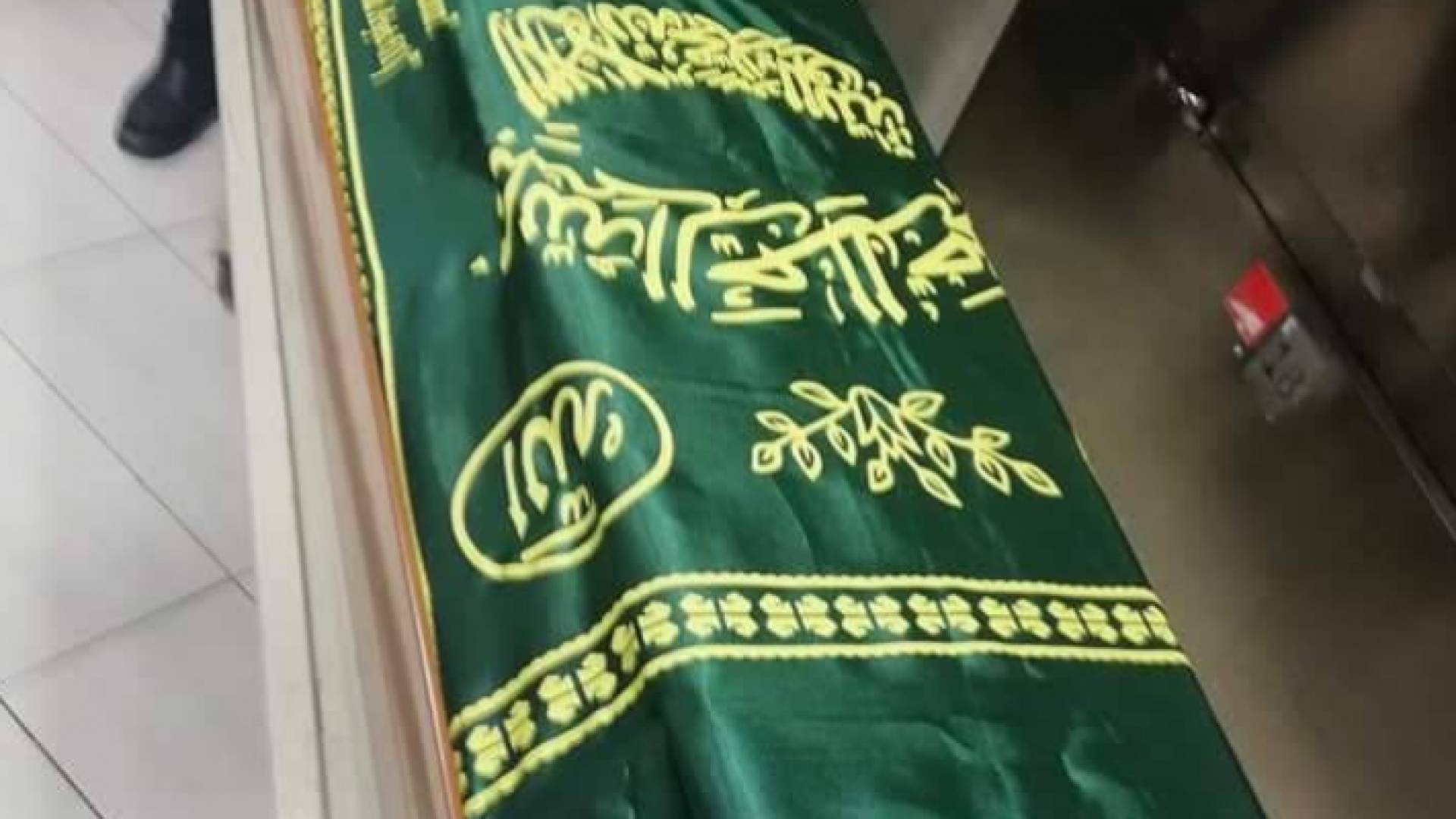 جثمان الشاب