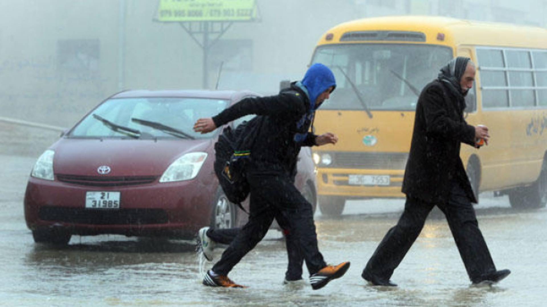 أمطار في العاصمة عمان - ارشيفية