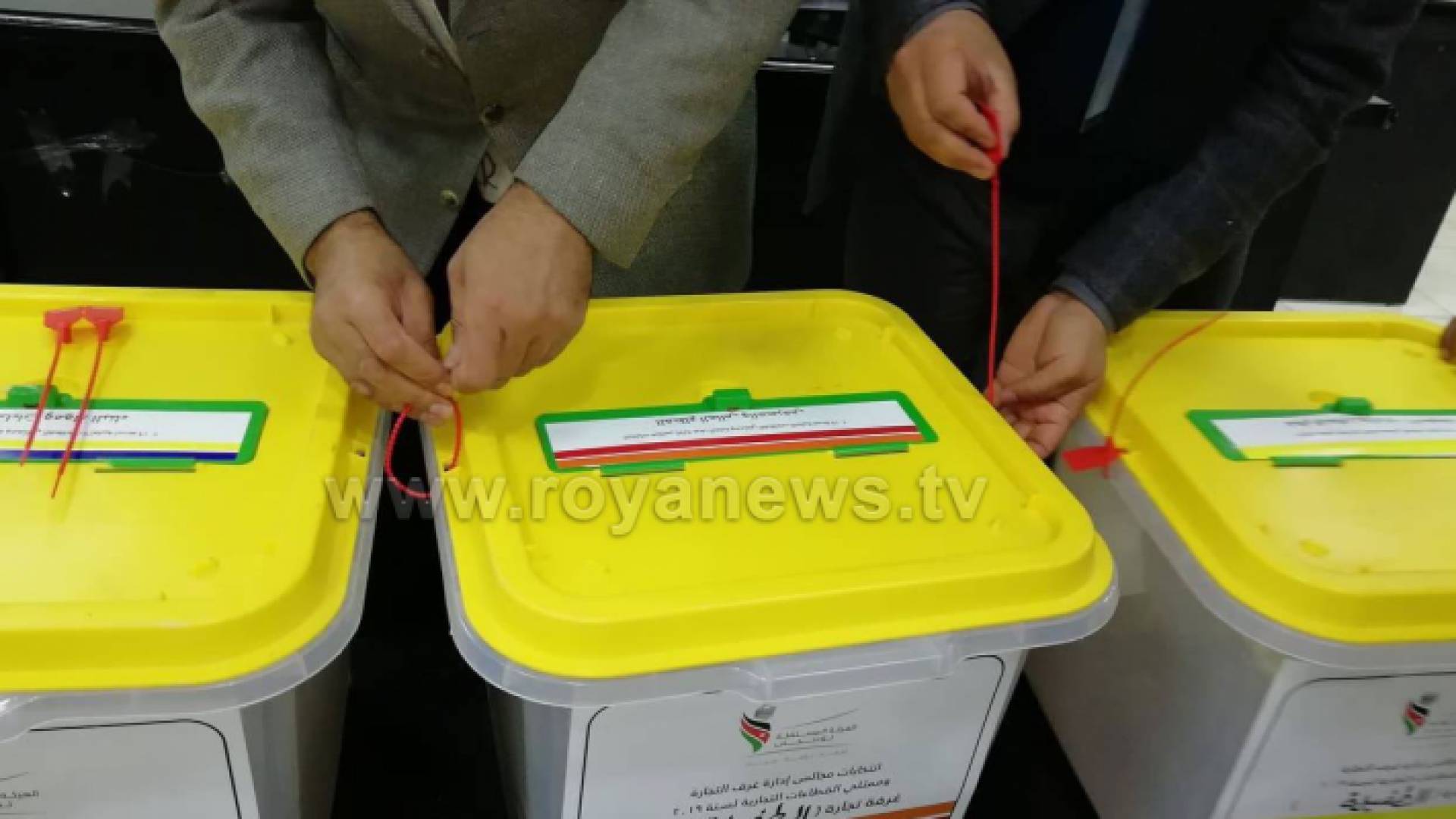 صورة من غرفة تجارة الطفيلة