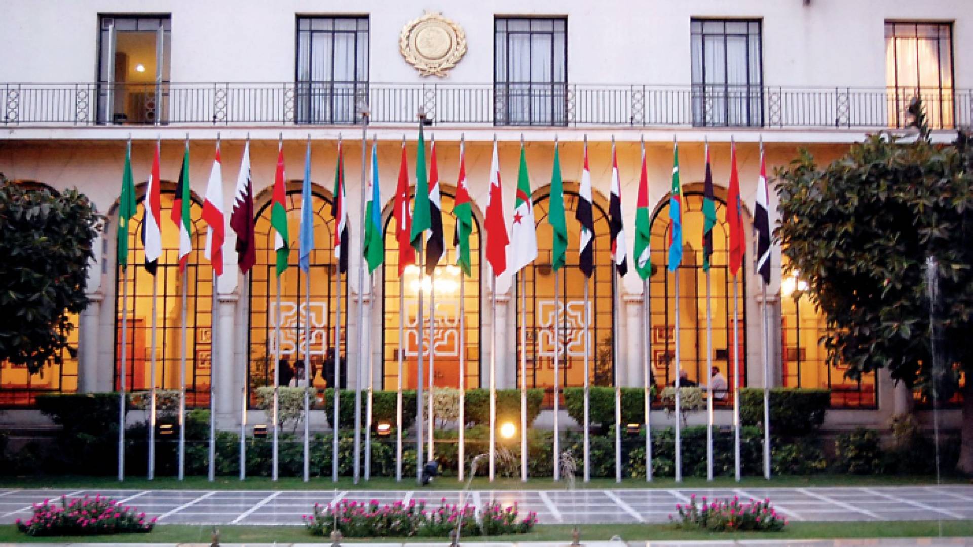 الجامعة العربية