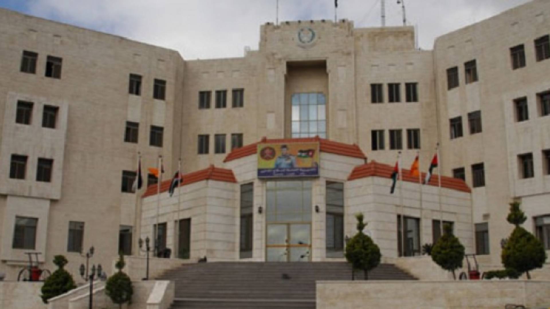 مديرية الدفاع المدني