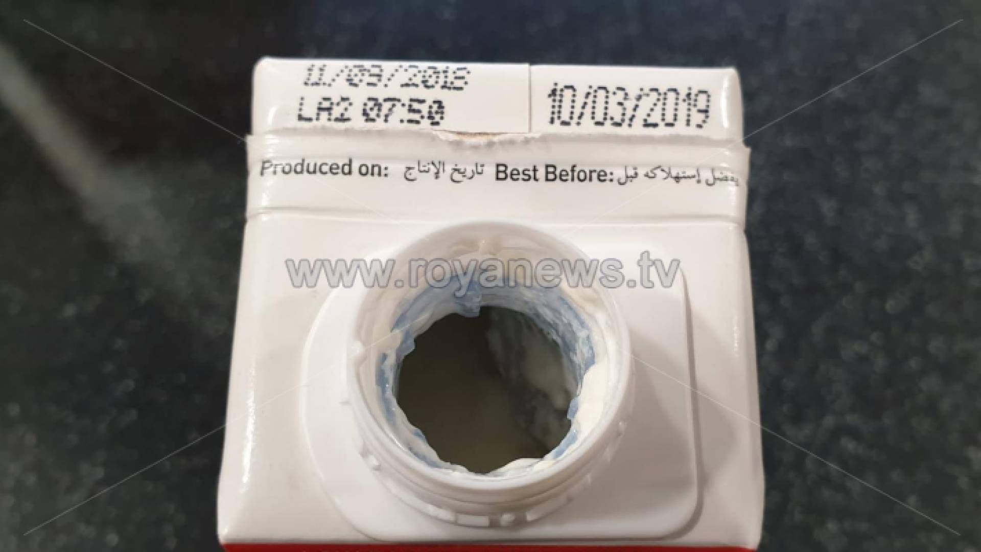 صورة لعلبة الحليب السائل المستورد التي تم شرائها من احد المولات