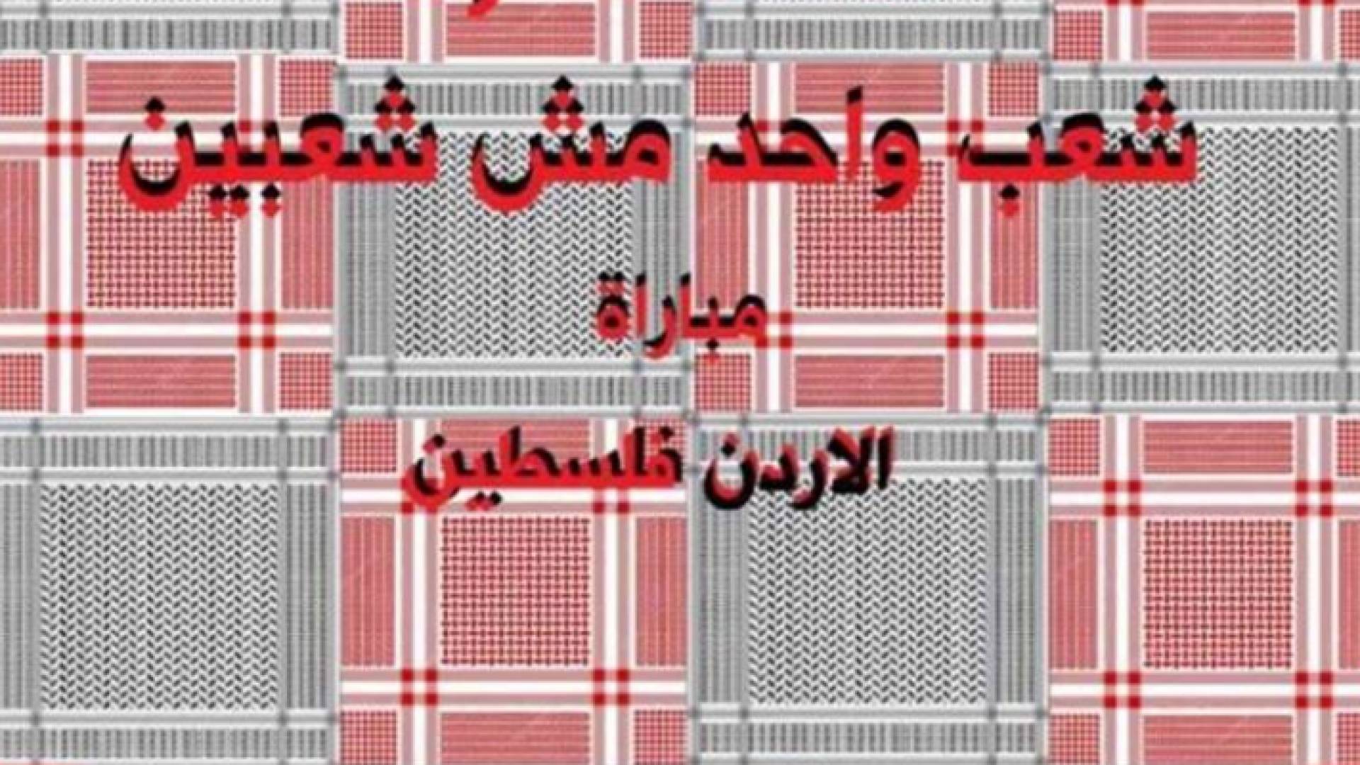 شعار الحملة