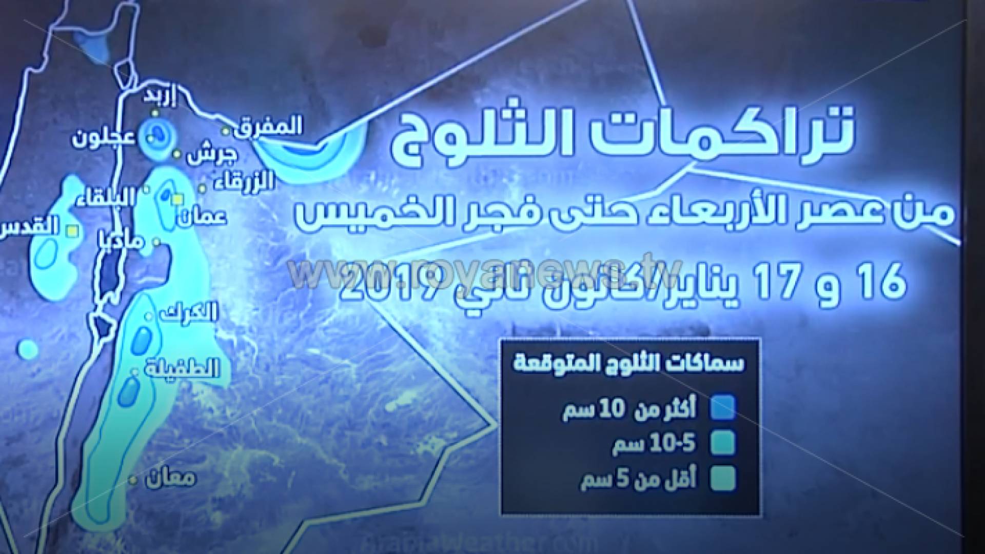 آخر تطورات الحالة الجوية مساء الأربعاء