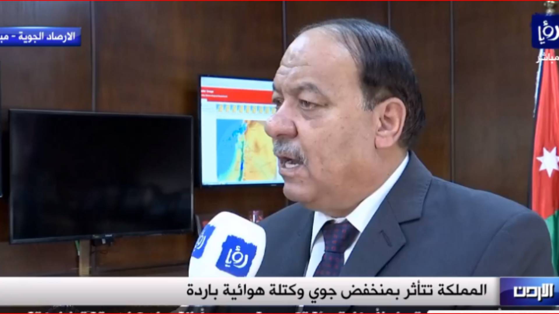 مدير دائرة الارصاد الجوية المهندس حسين المومني