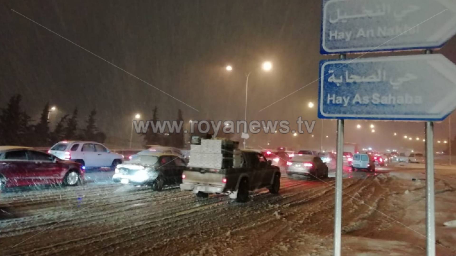 طريق المطار