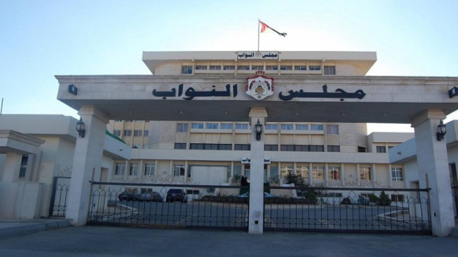 مجلس النواب - ارشيفية