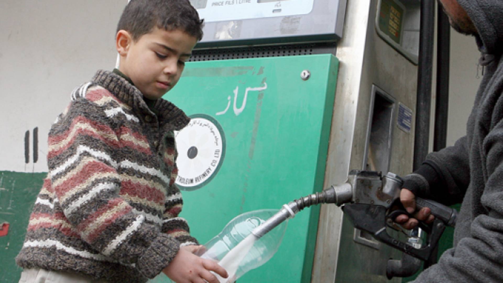 طفل يملئ الكاز في محطة وقود - ارشيفية