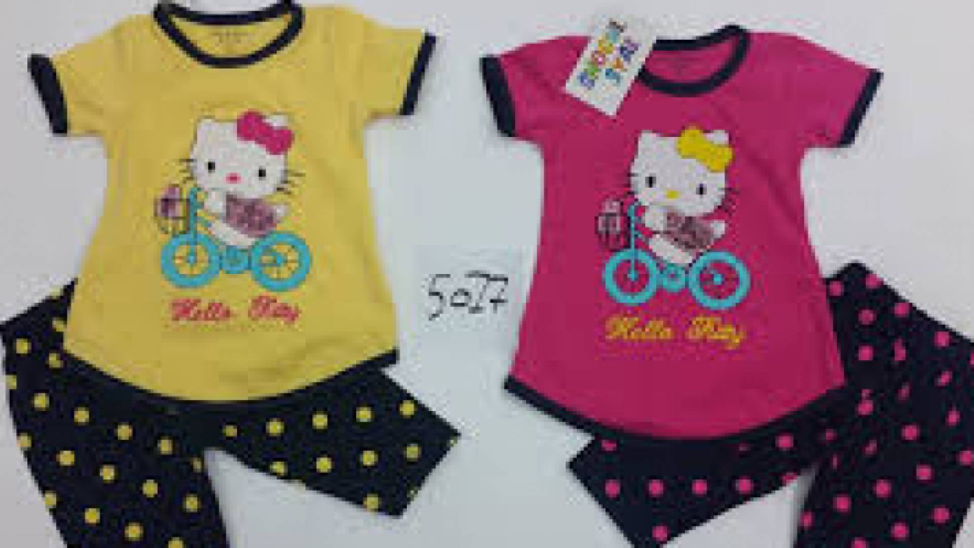 ملابس اطفال