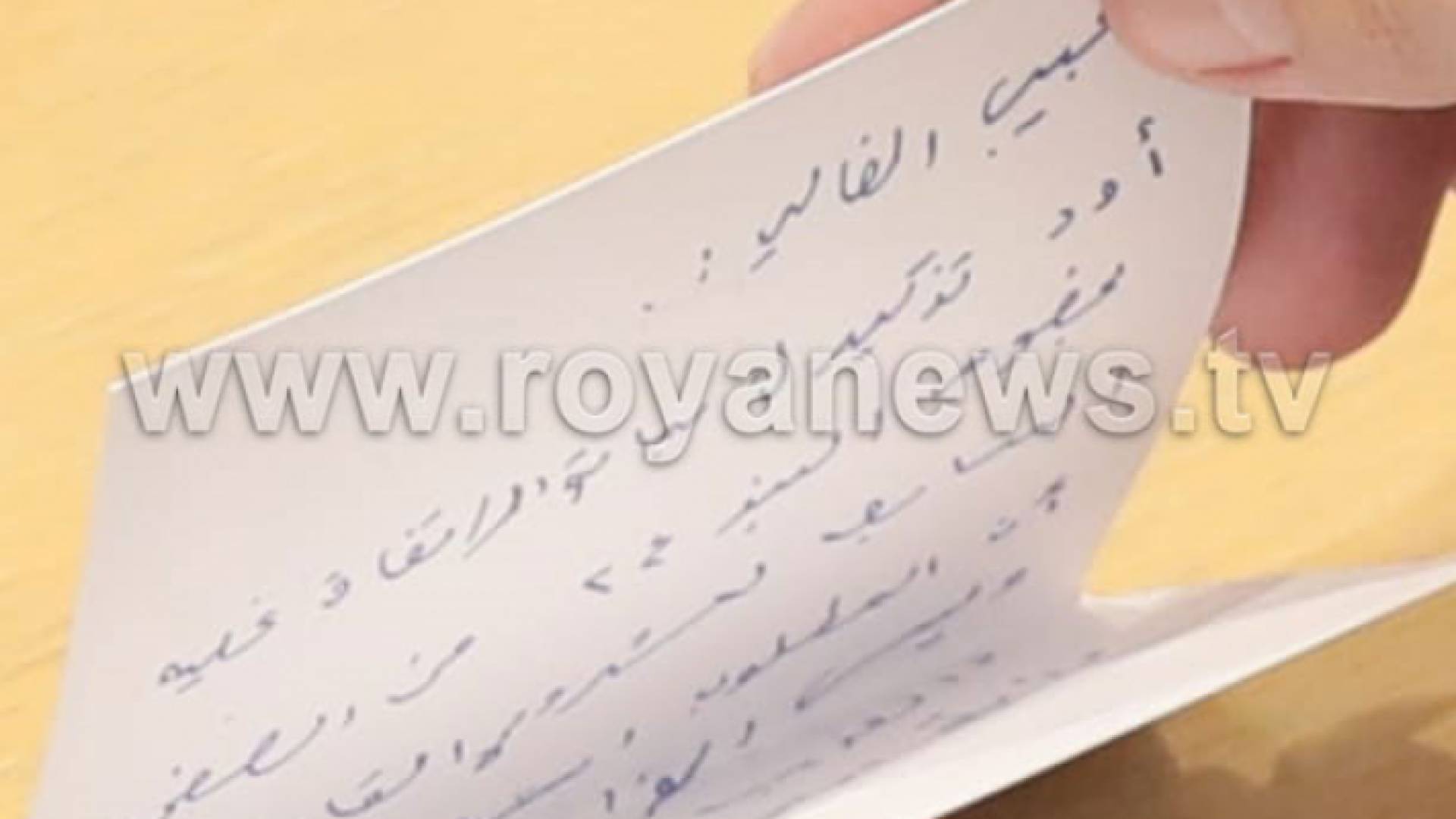 من جلسة مناقشة مشروع العفو العام