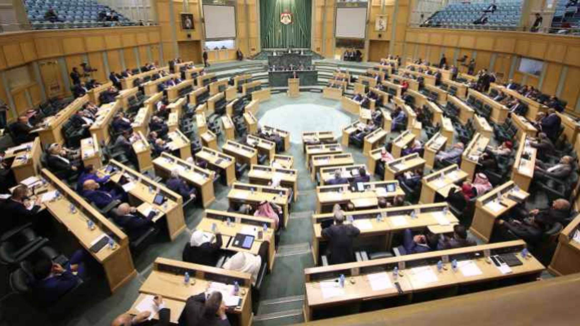 مجلس النواب