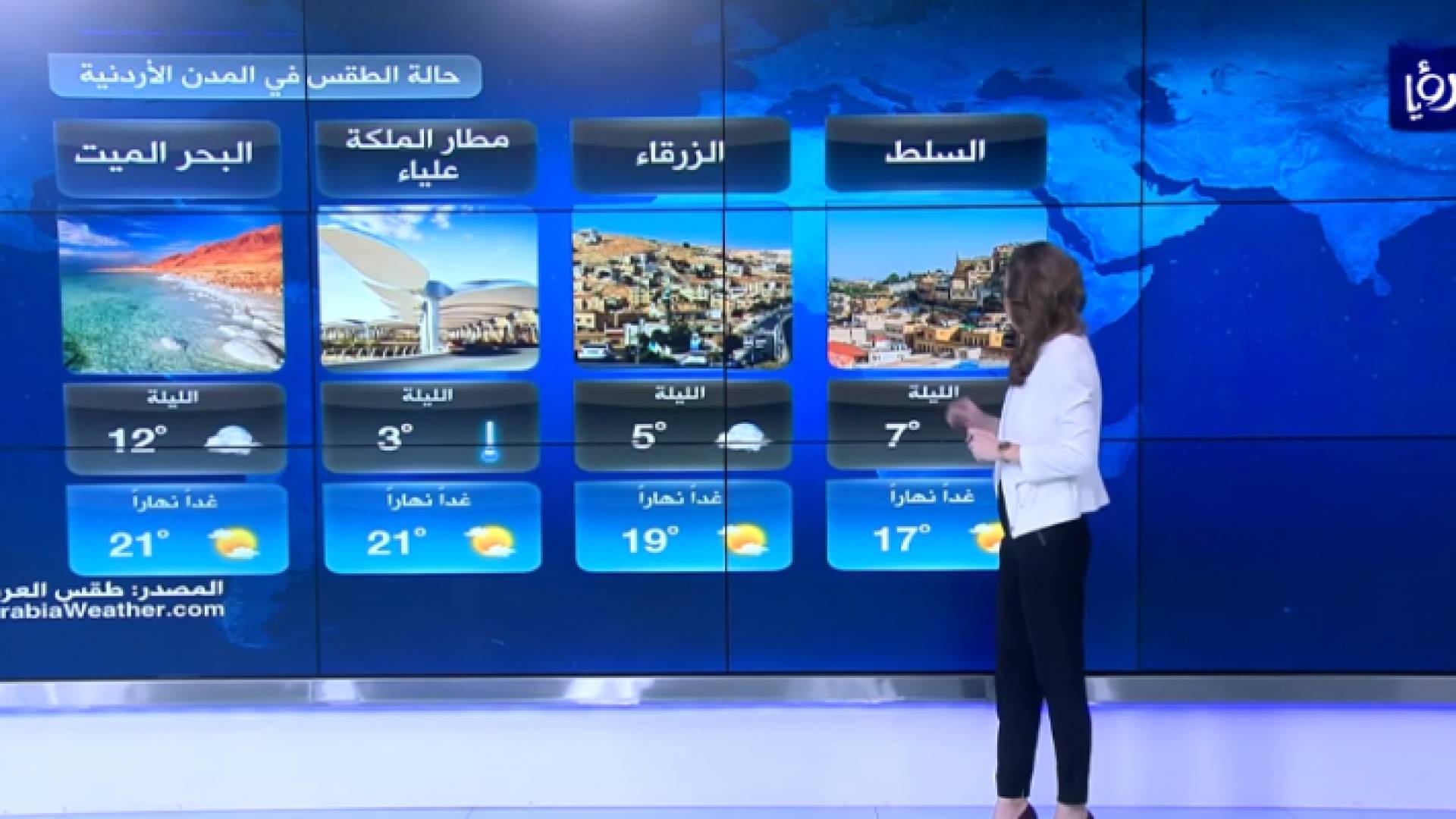 صورة من الفيديو