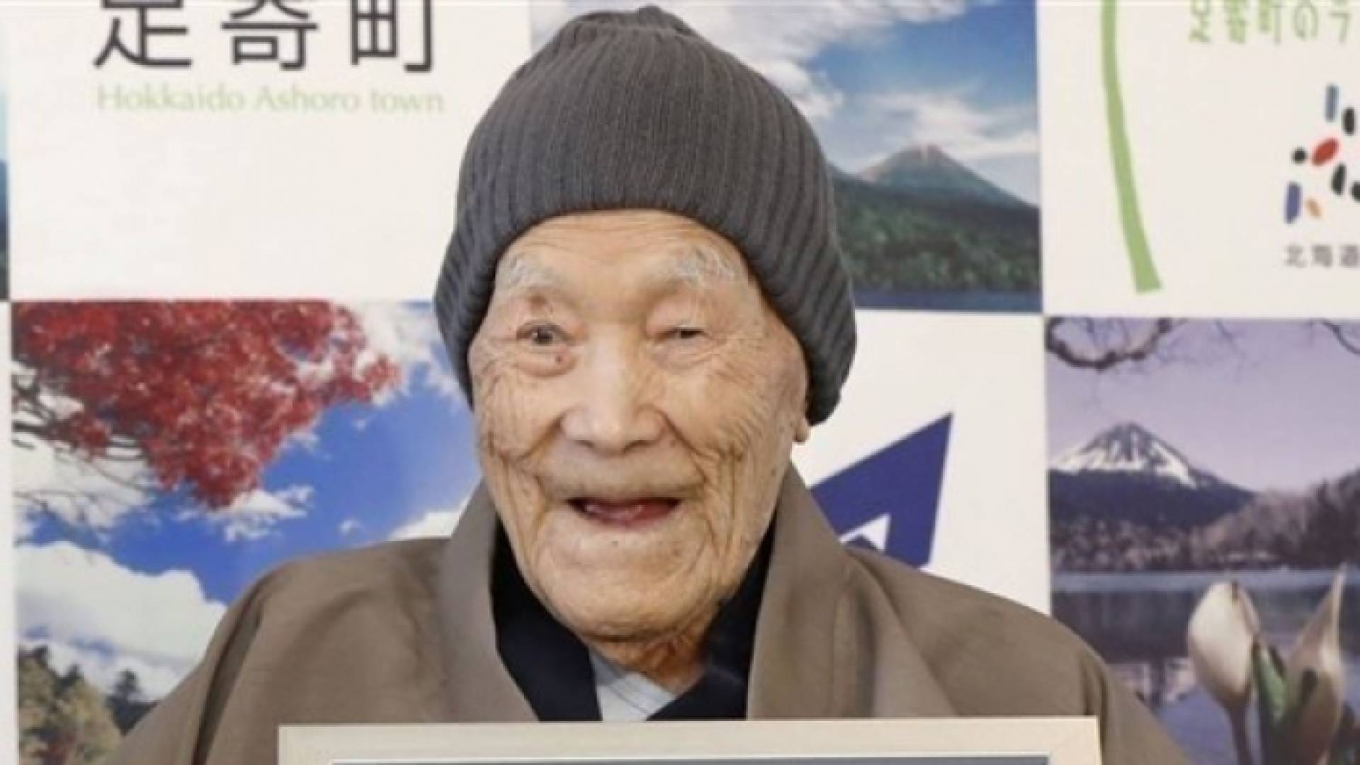 أكبر معمر في العالم الياباني ماسازو نوناكا