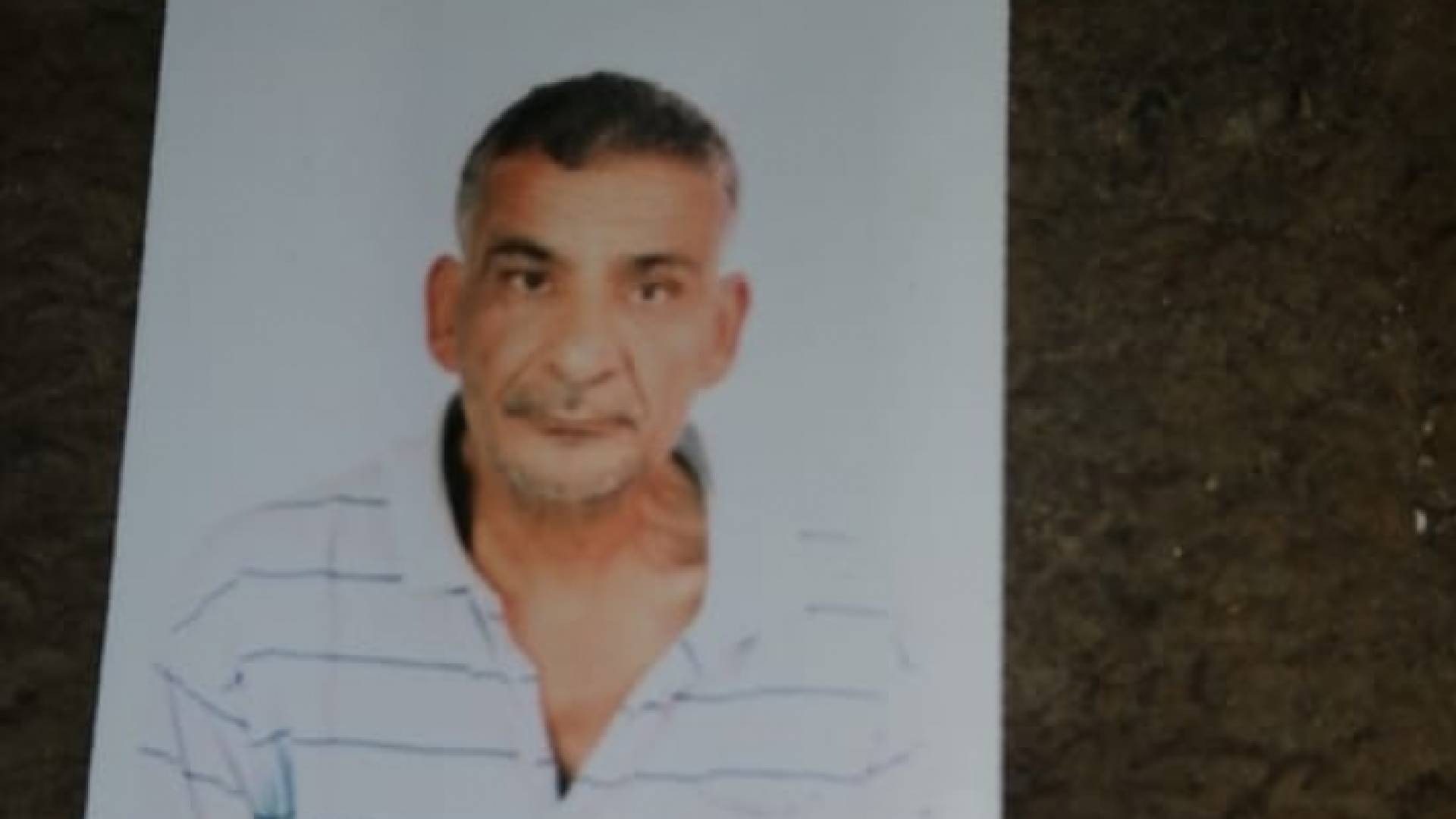 صورة المفقود