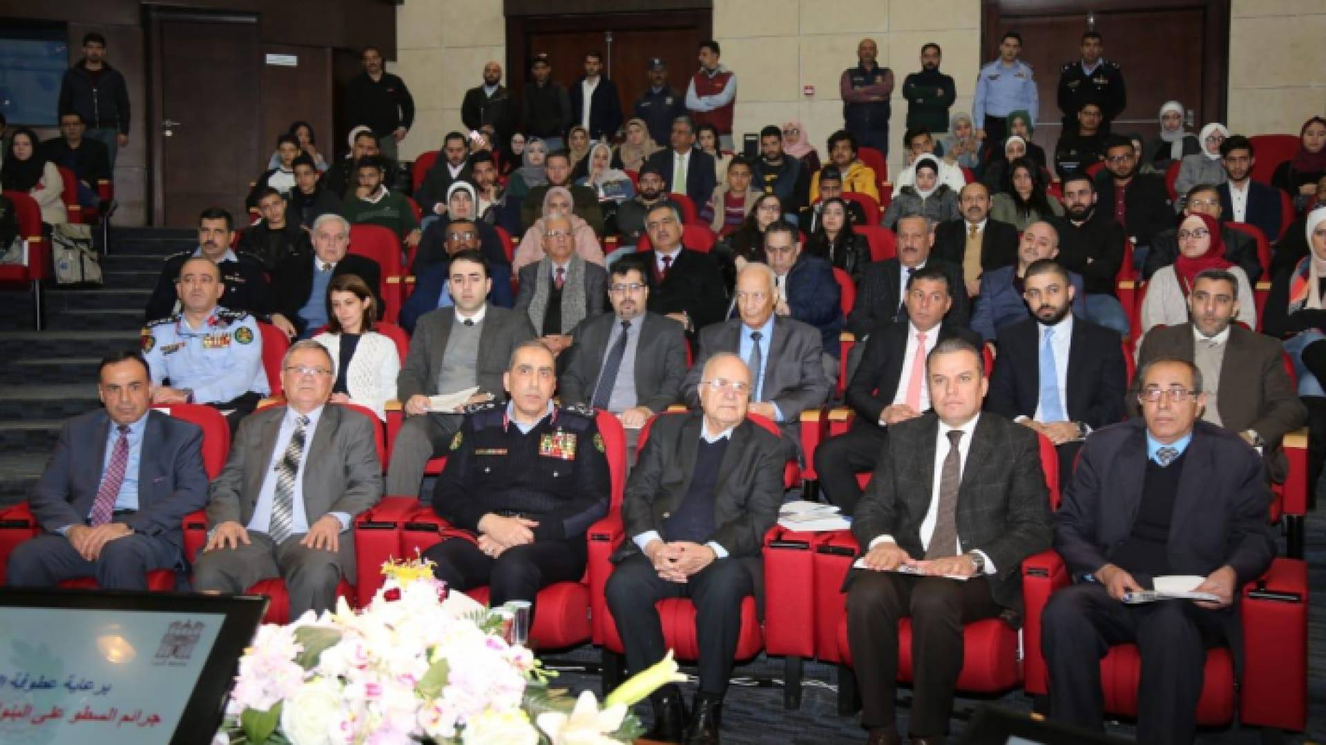 صورة من الاحتفال