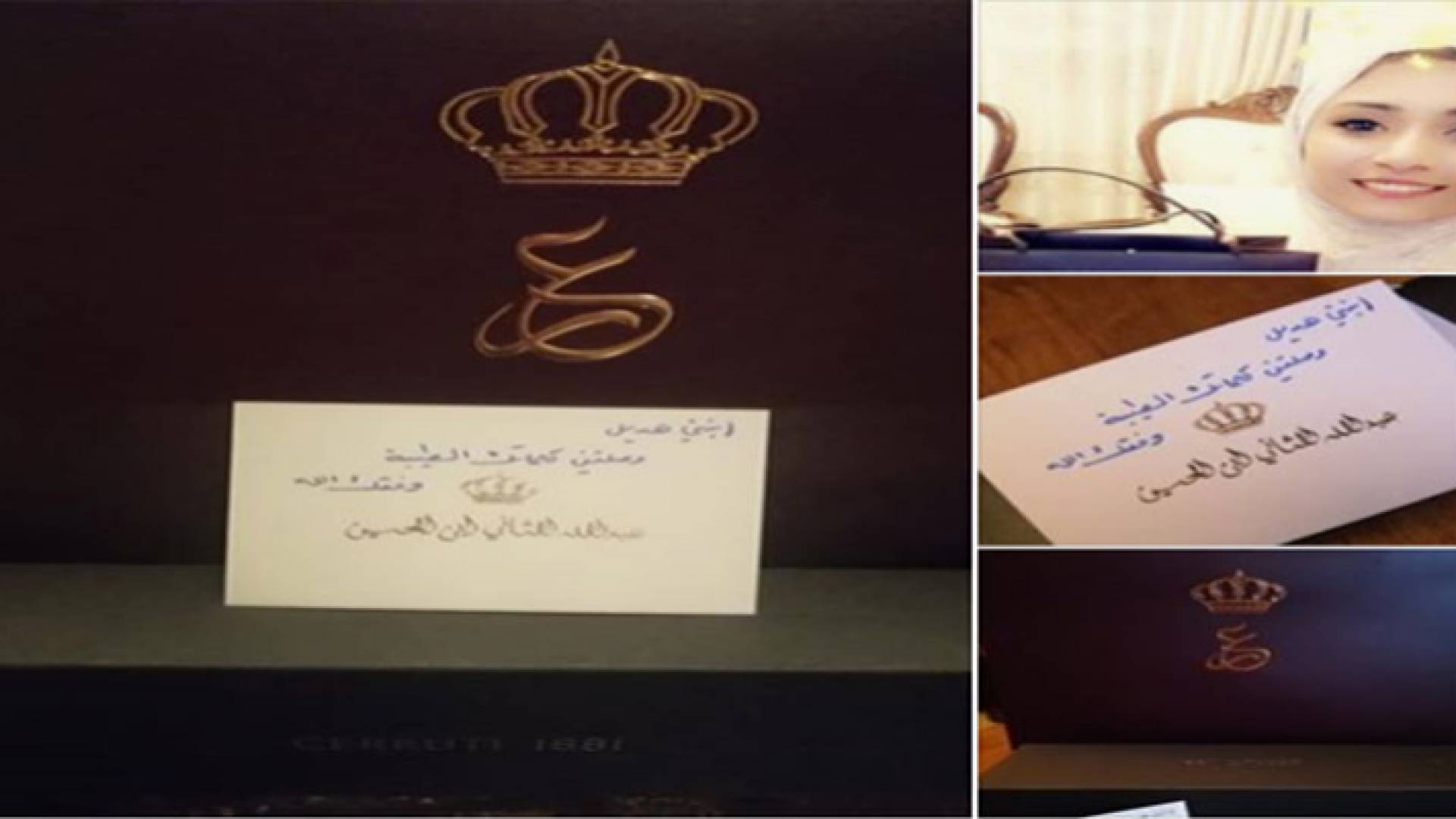 من صفحة هديل الهناندة على الفيسبوك