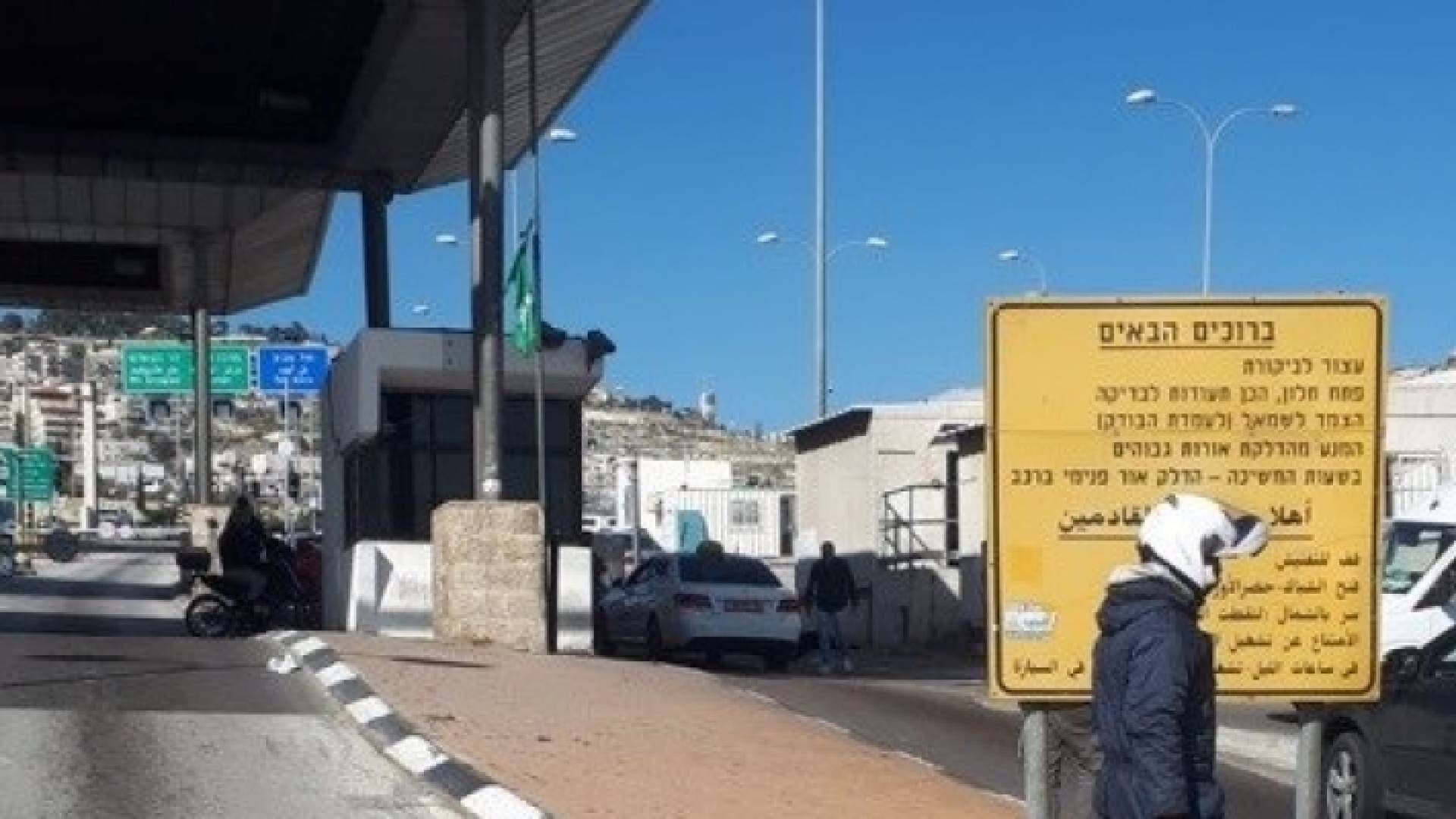 إطلاق النار على امرأة فلسطينية عند حاجز الزعيم في القدس