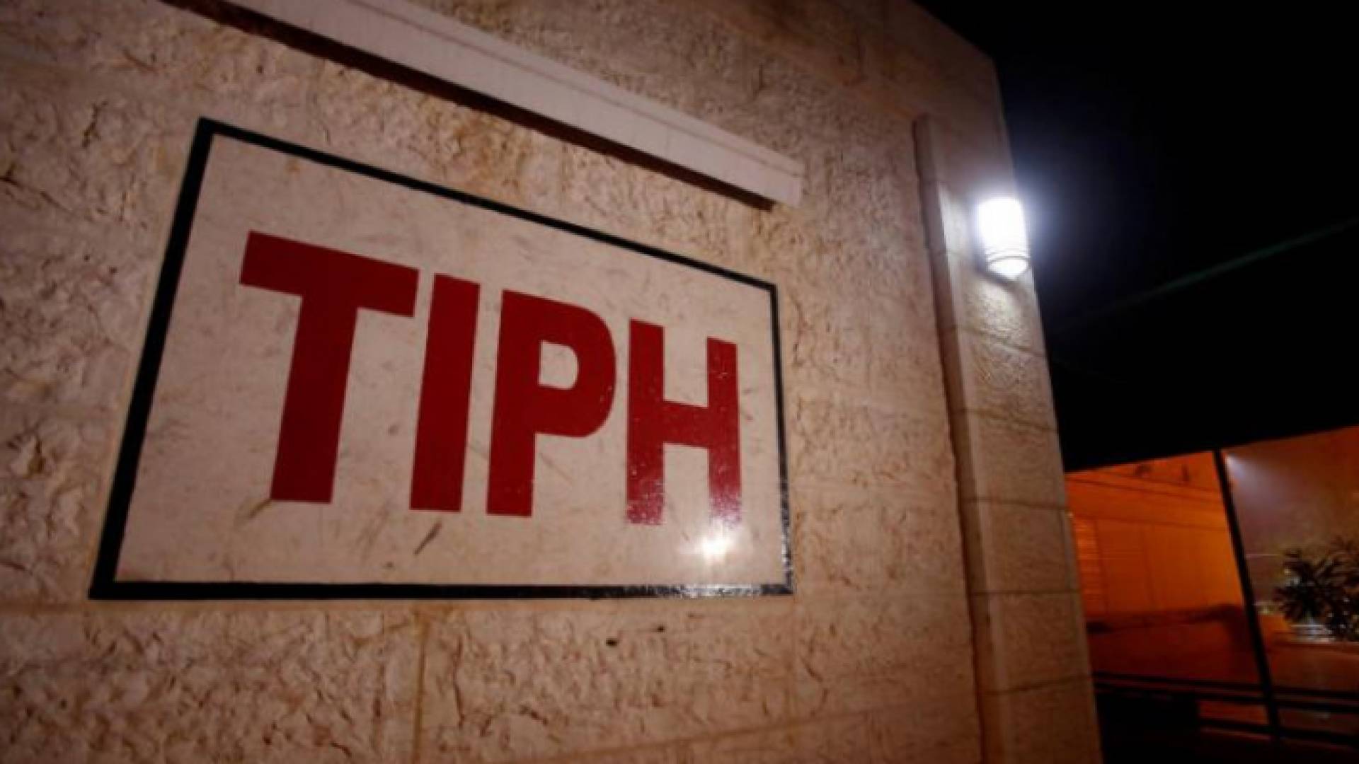 القرار جاء بعد ضغط المستوطنيين