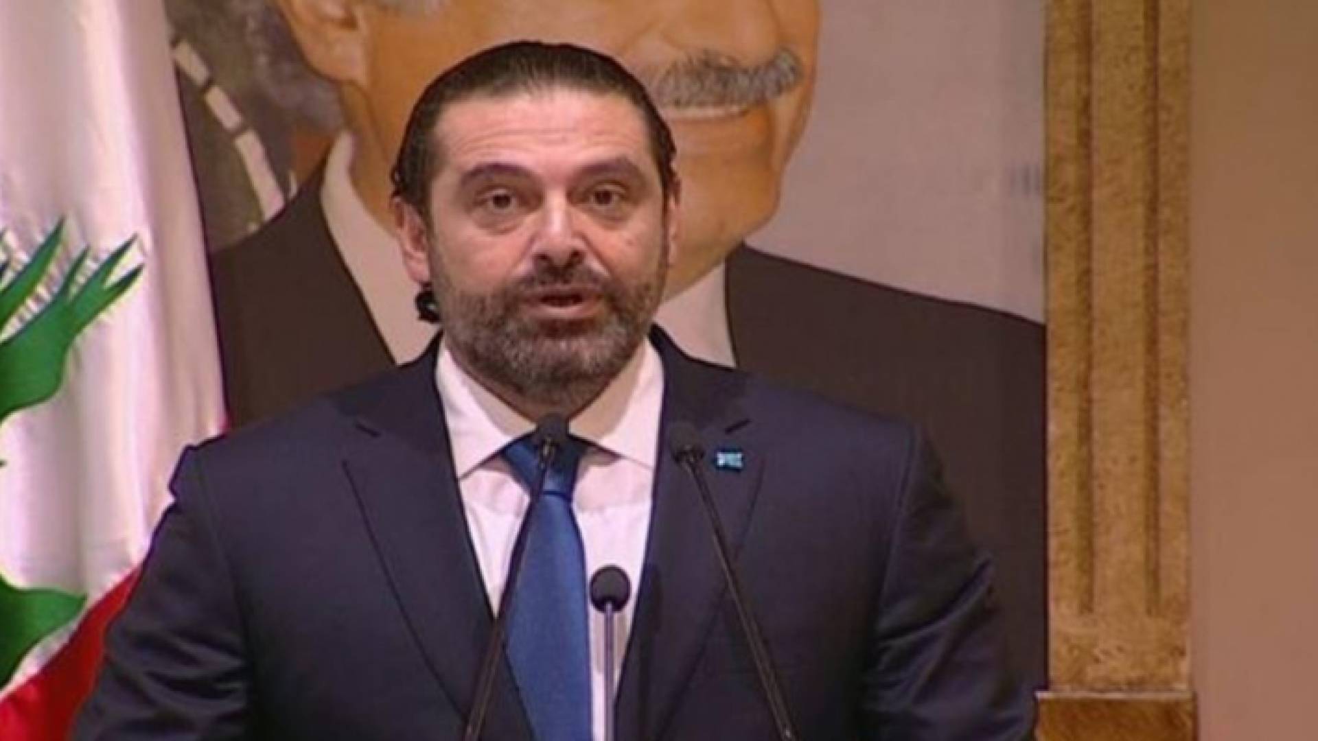 سعد الحريري