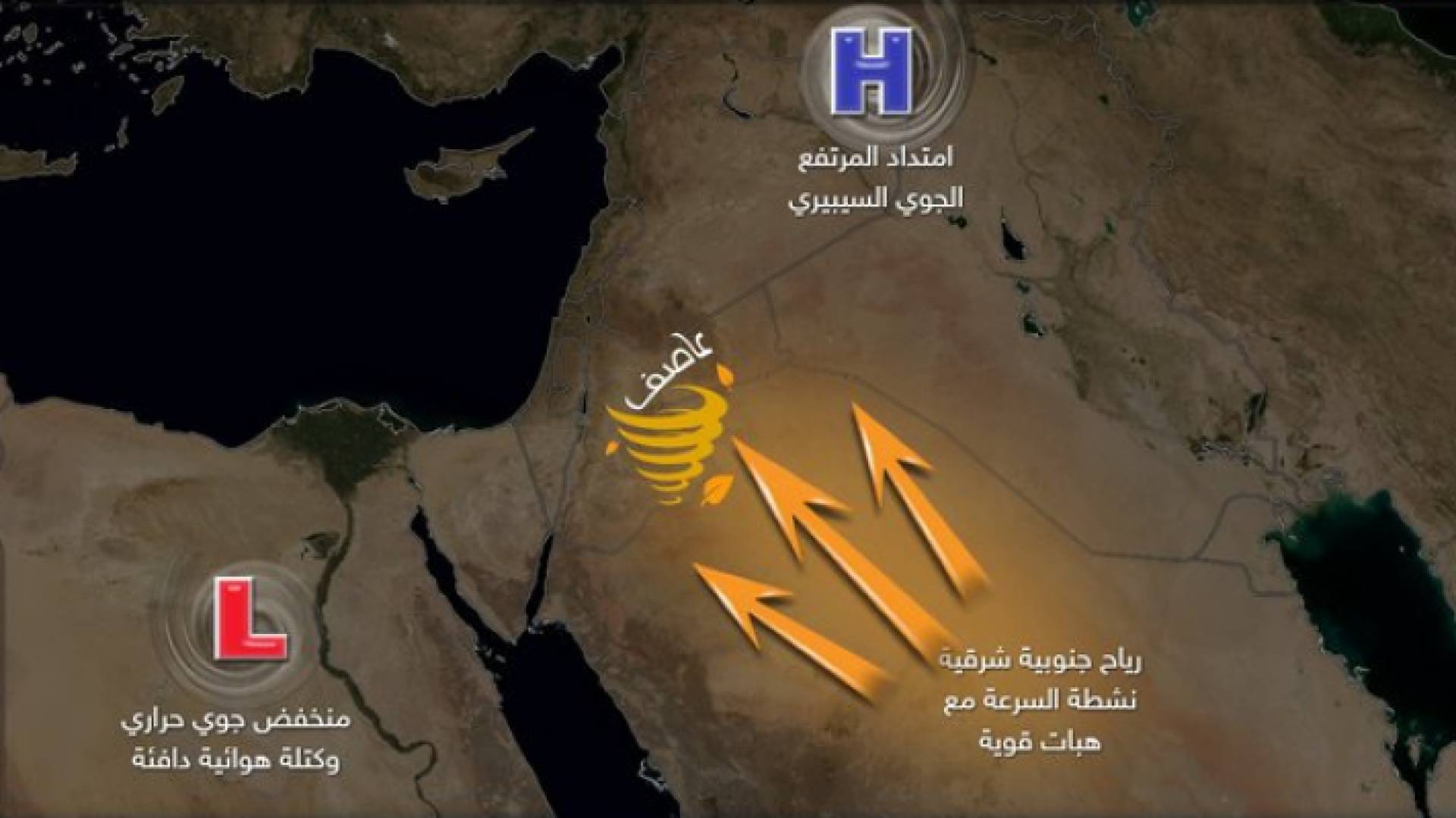 صورة للخرائط الجوية