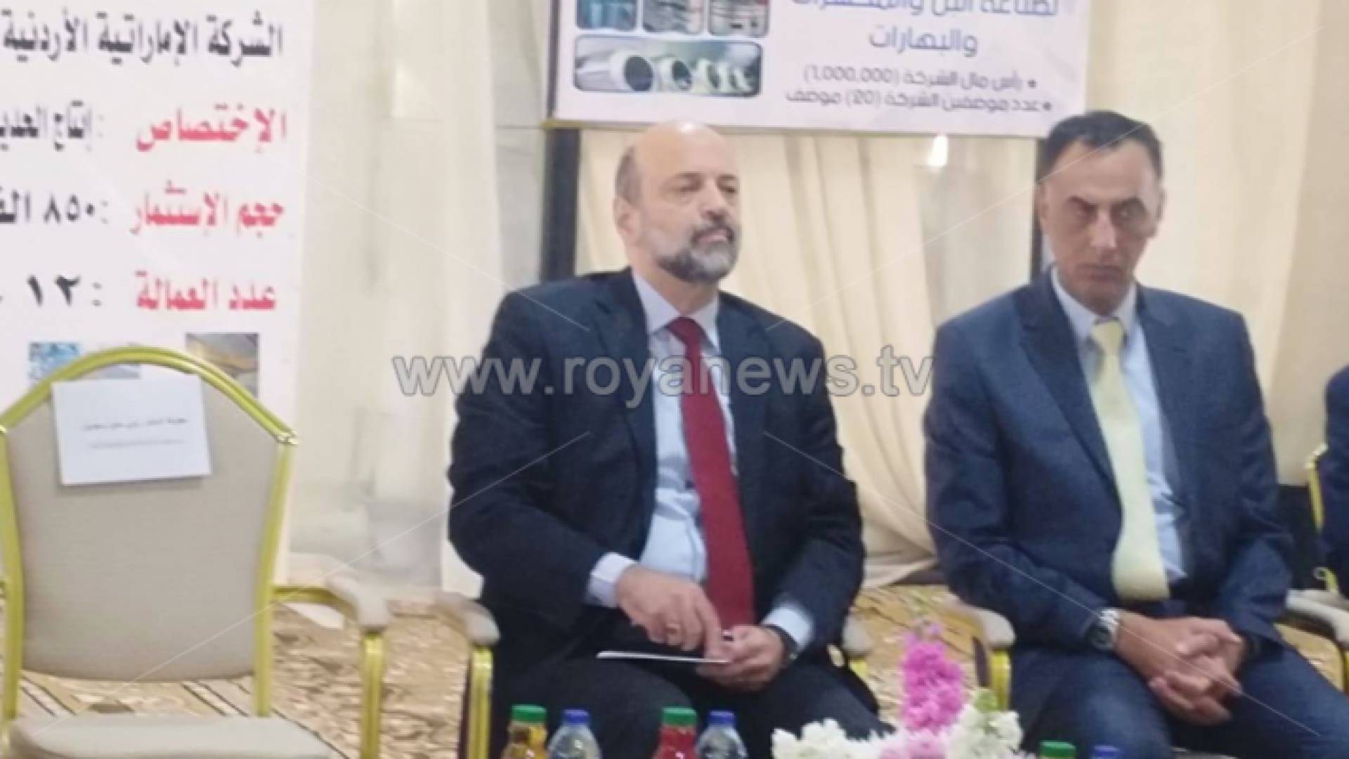 جانب من زيارة الرزاز للمفرق