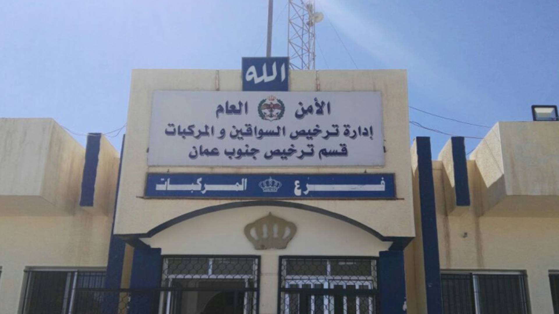 ارشيفية