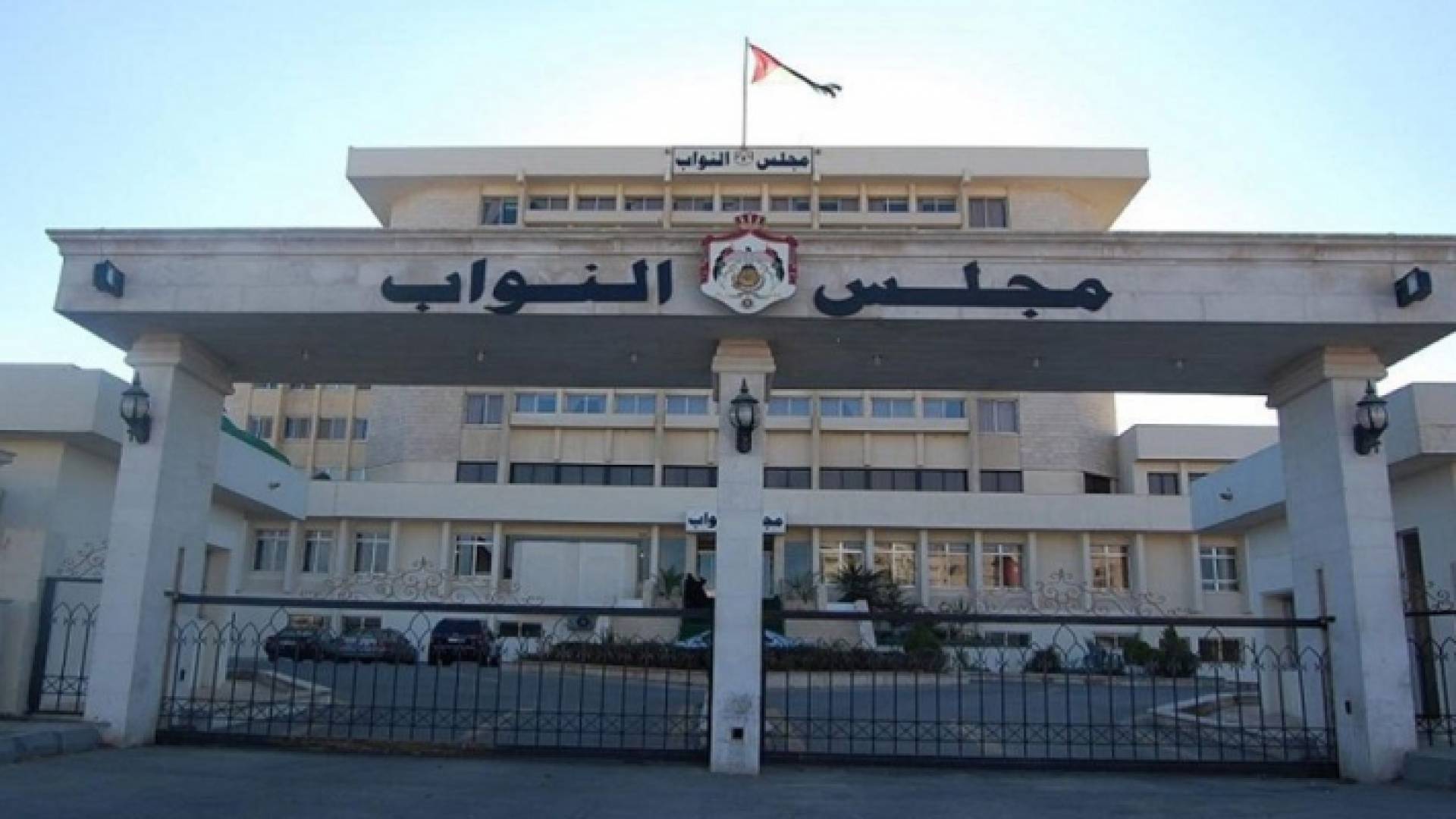 مجلس النواب - أرشيفية