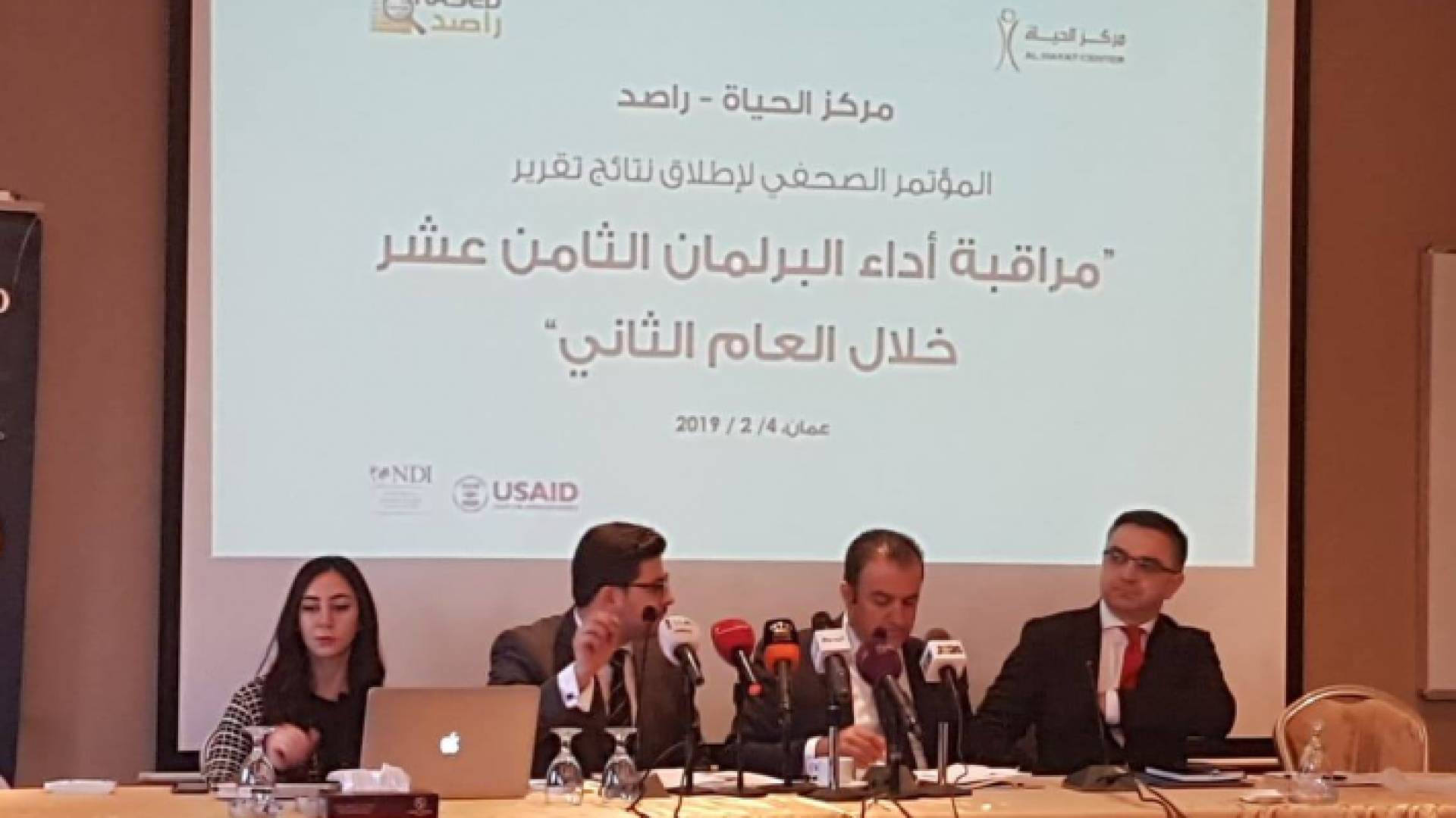 جانب من المؤتمر