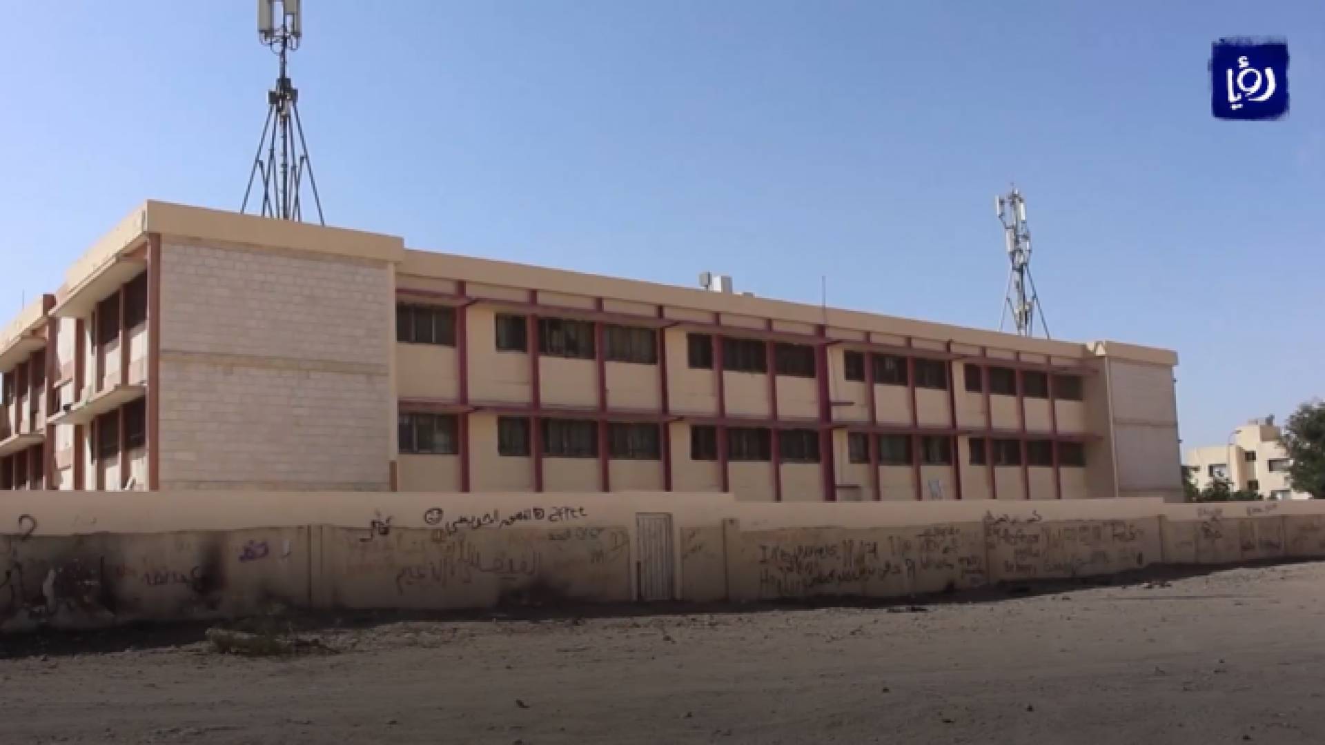 الكتابة على جدران المدارس