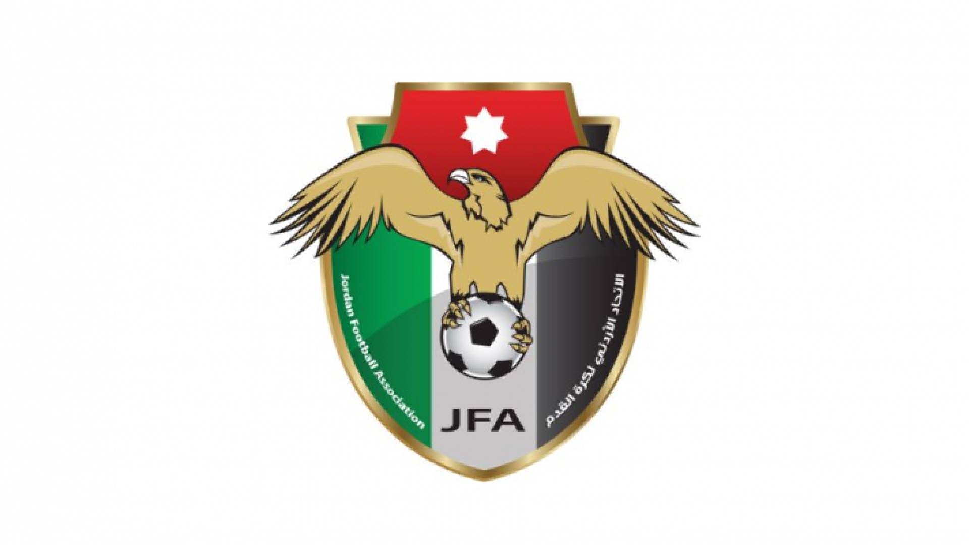 شعار الاتحاد الاردني لكرة القدم
