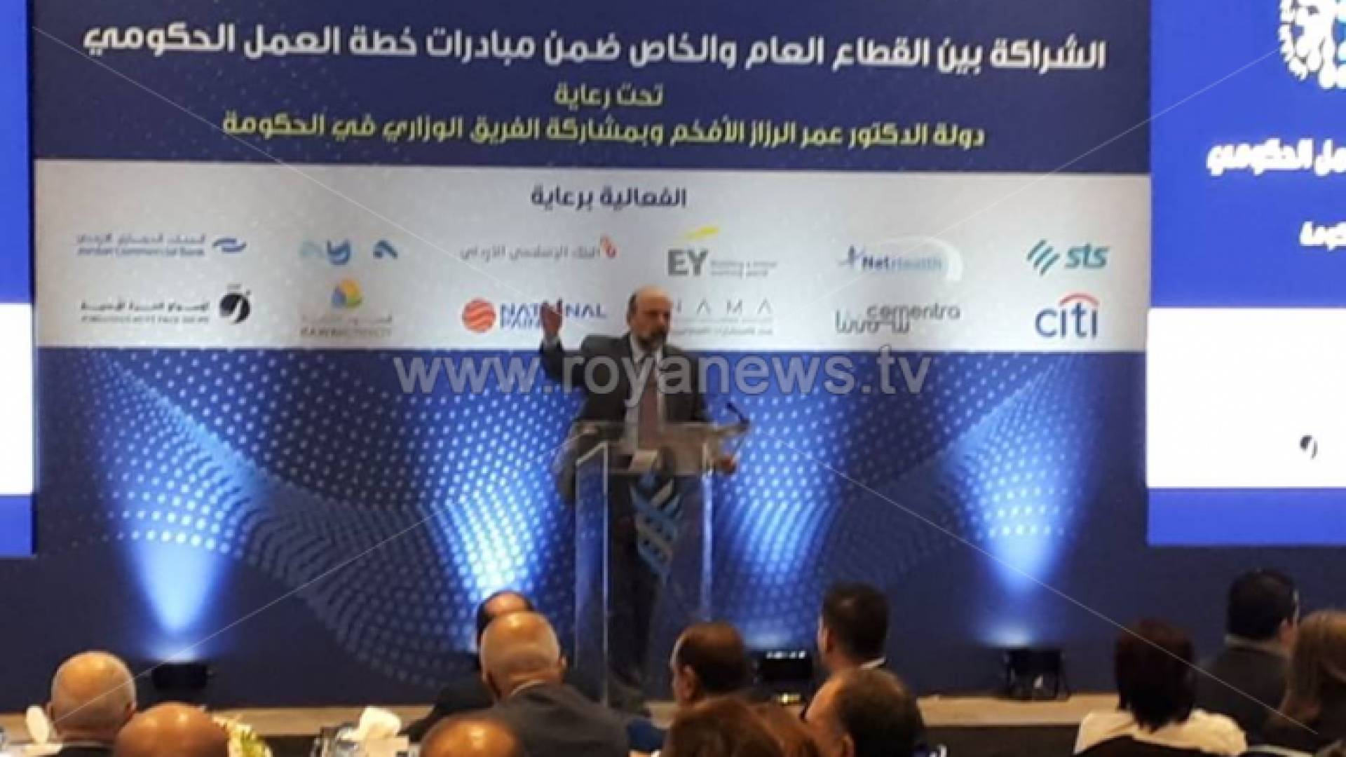 الرزاز اثناء القاء كلمته