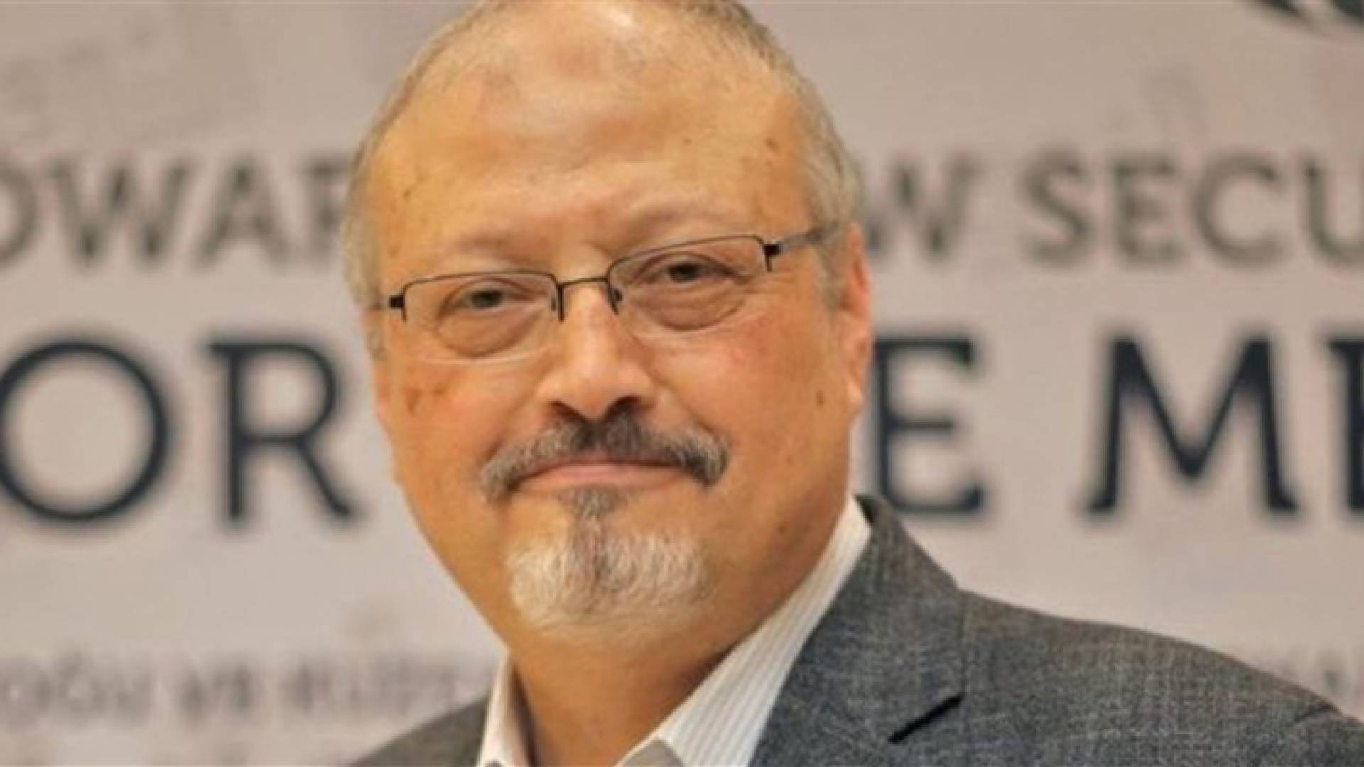 جمال خاشقجي - ارشيفية