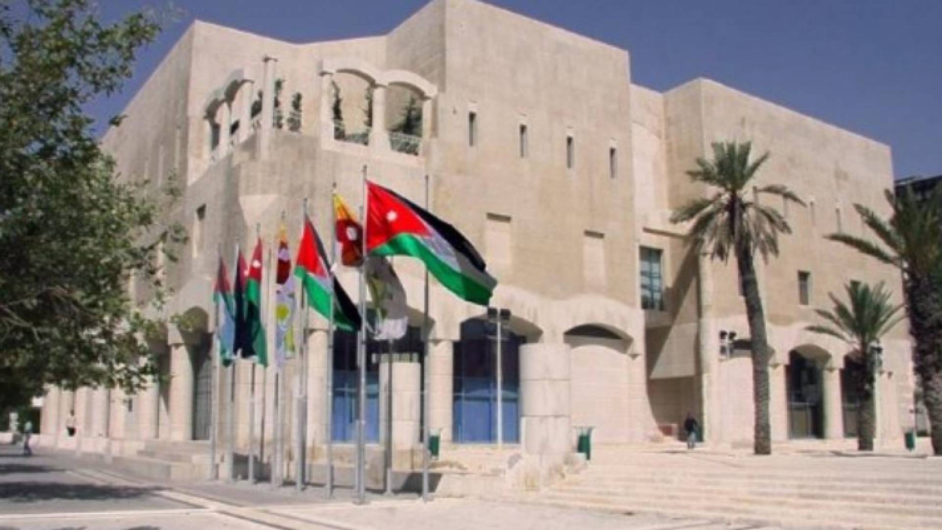 امانة عمان
