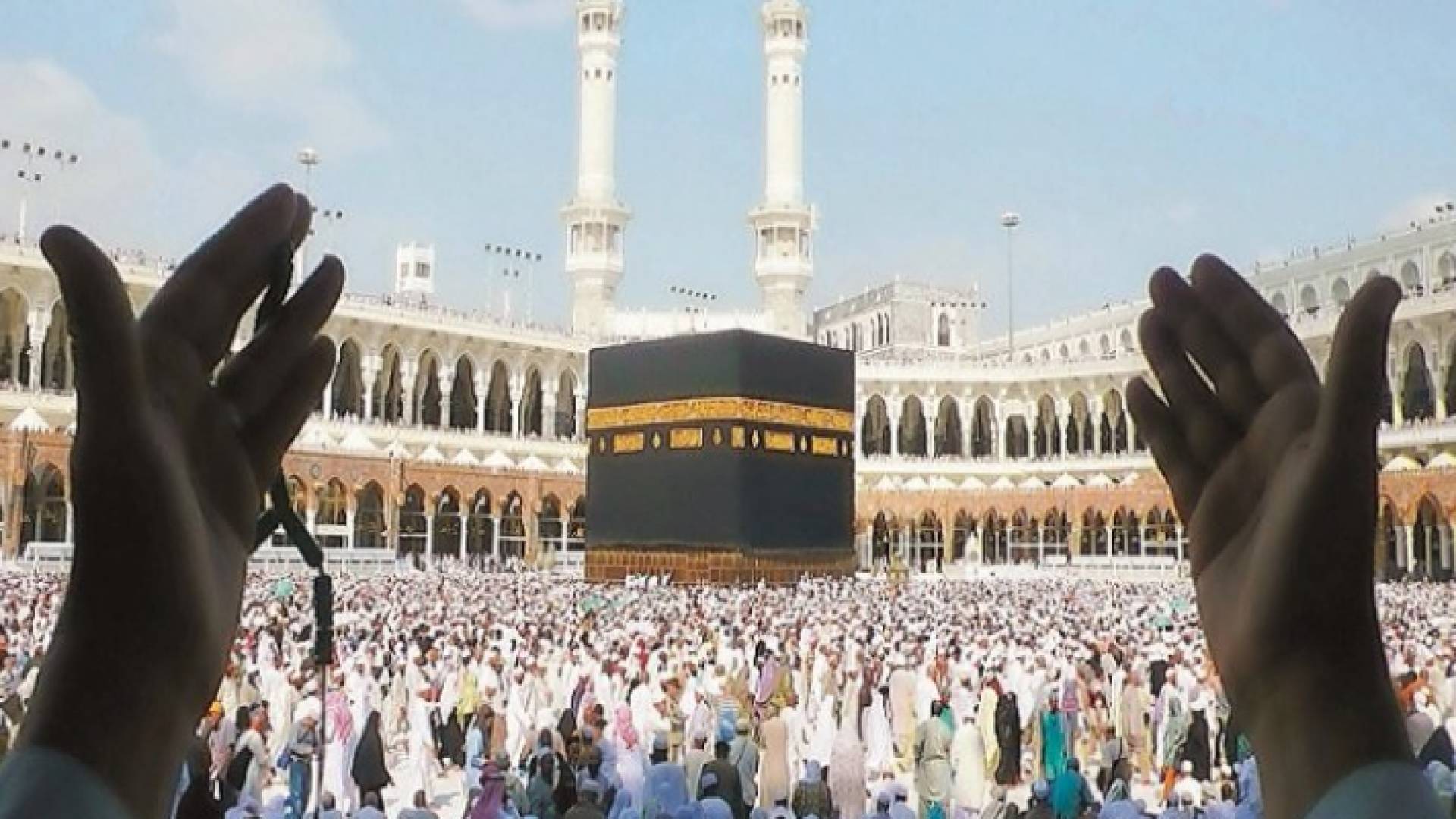 الحج - ارشيفية