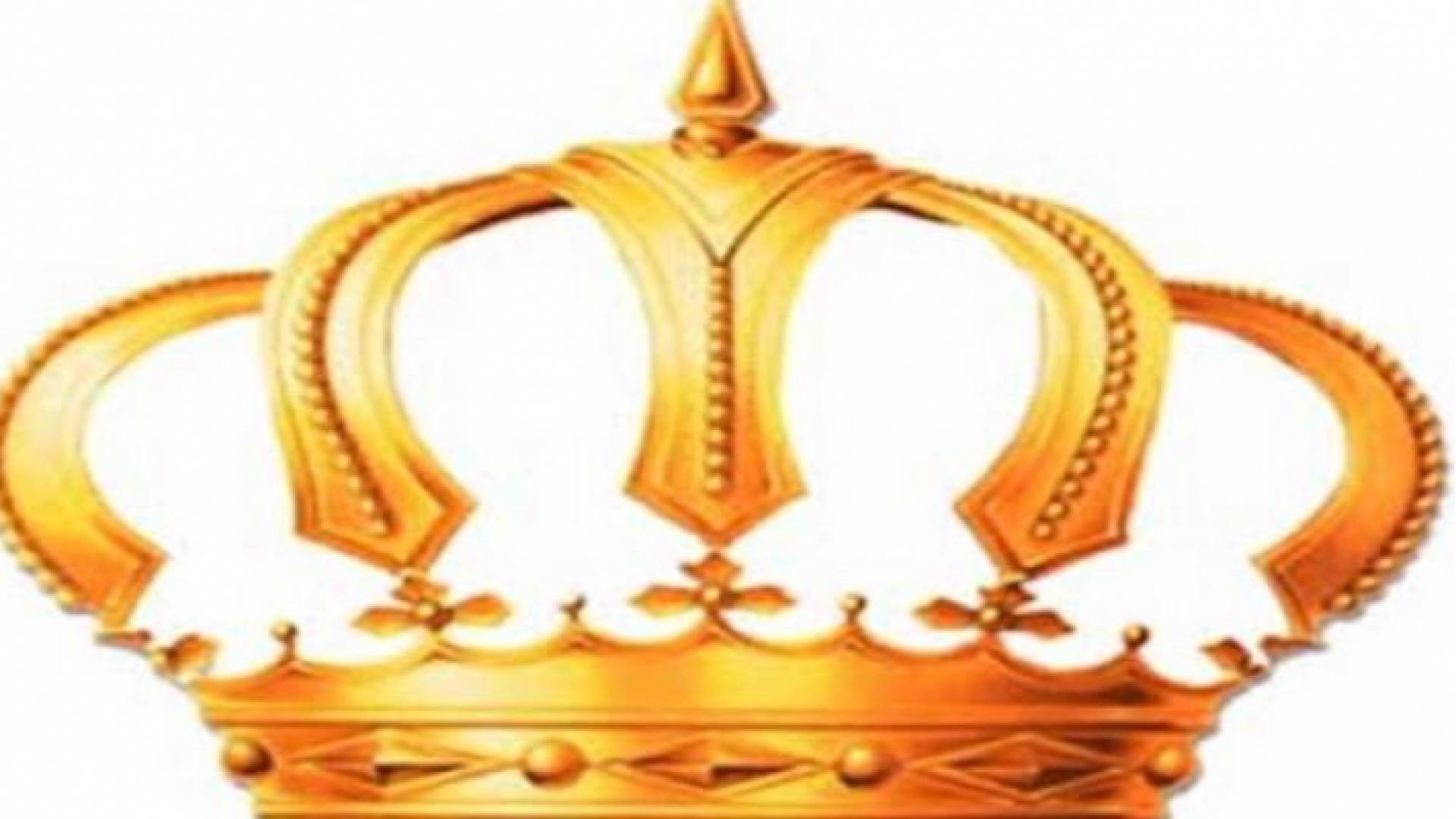 ارادة ملكية