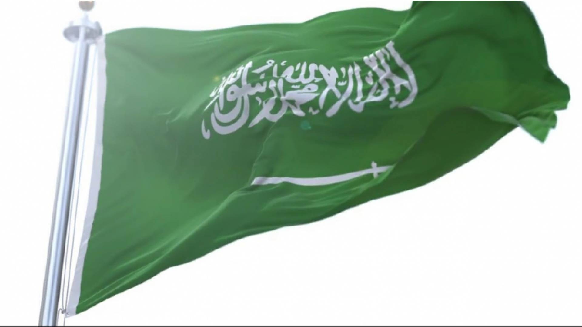 علم السعودية