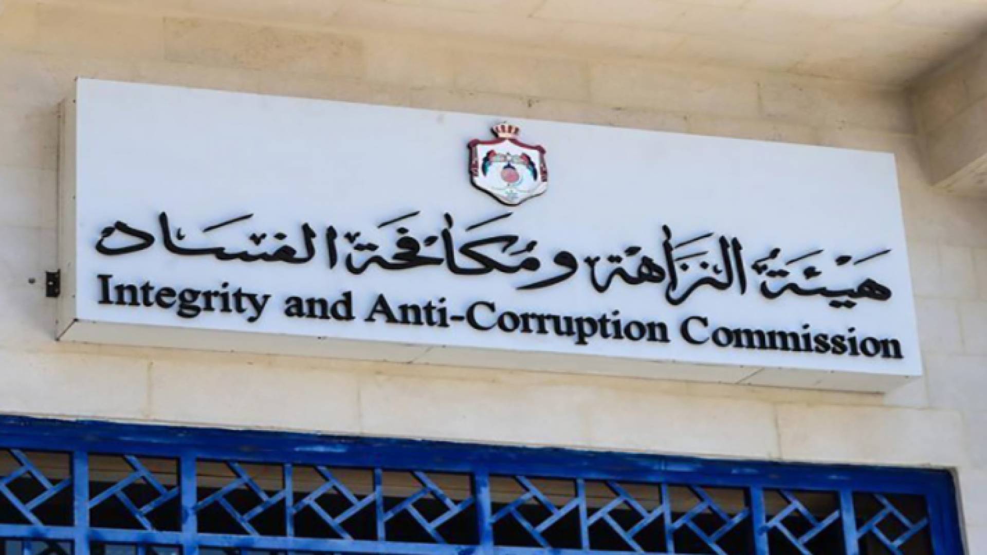 ارشيفية