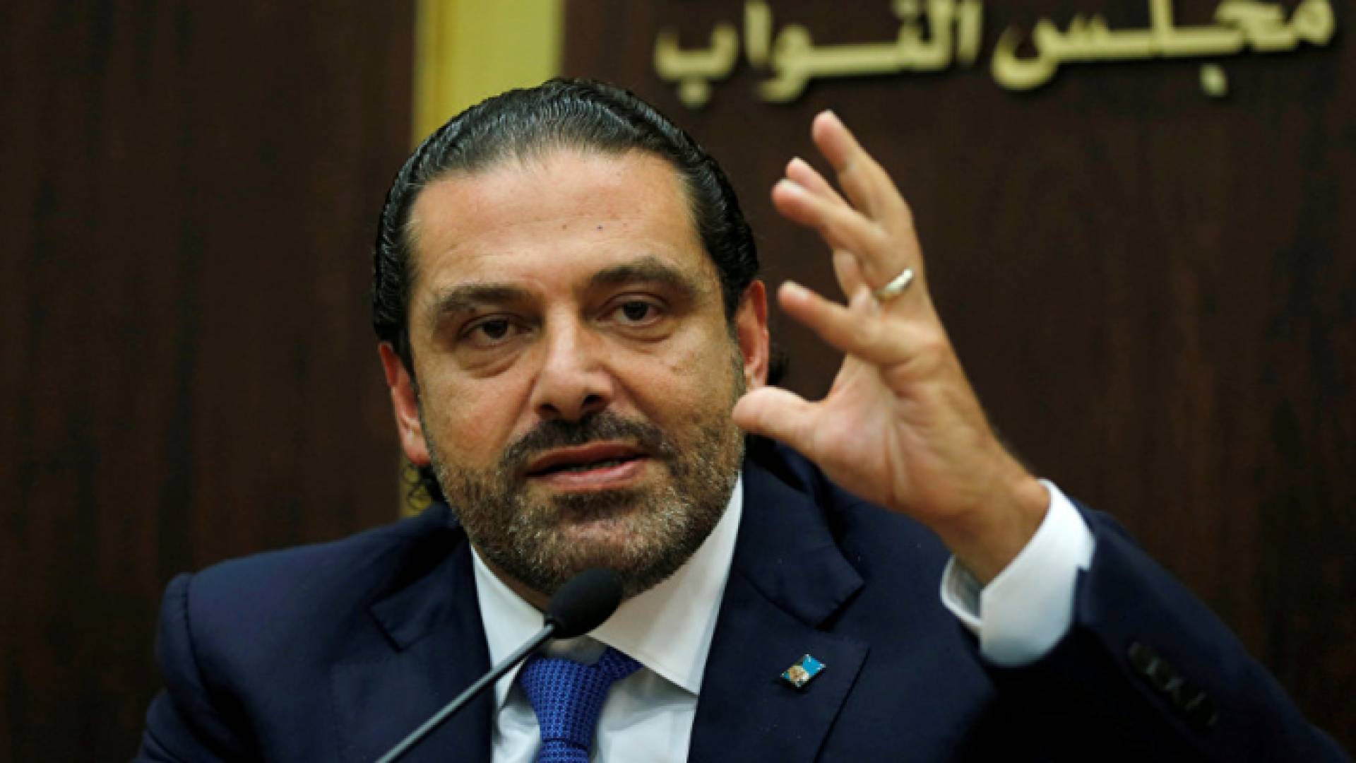 رئيس الحكومة اللبنانية سعد الحريري - ارشيفية