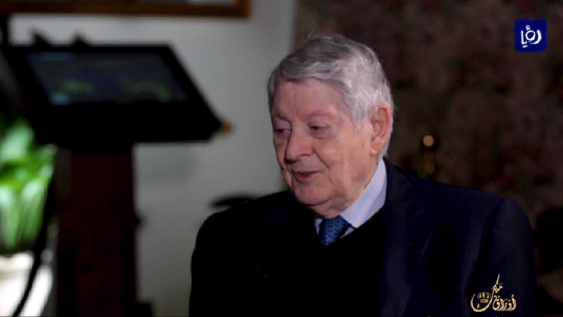 الخبير الاقتصادي والعين والوزير الأسبق الدكتور طاهر كنعان