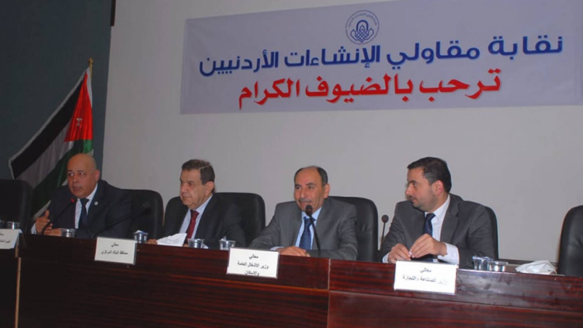 جانب من الندوة