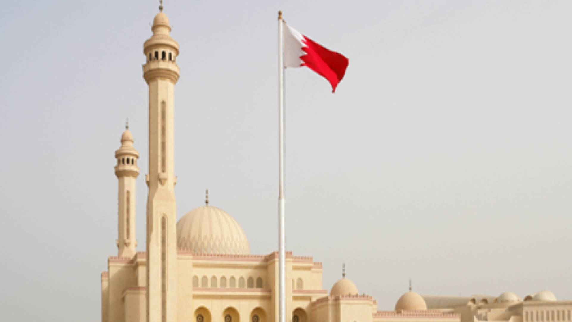 البحرين - ارشيفية