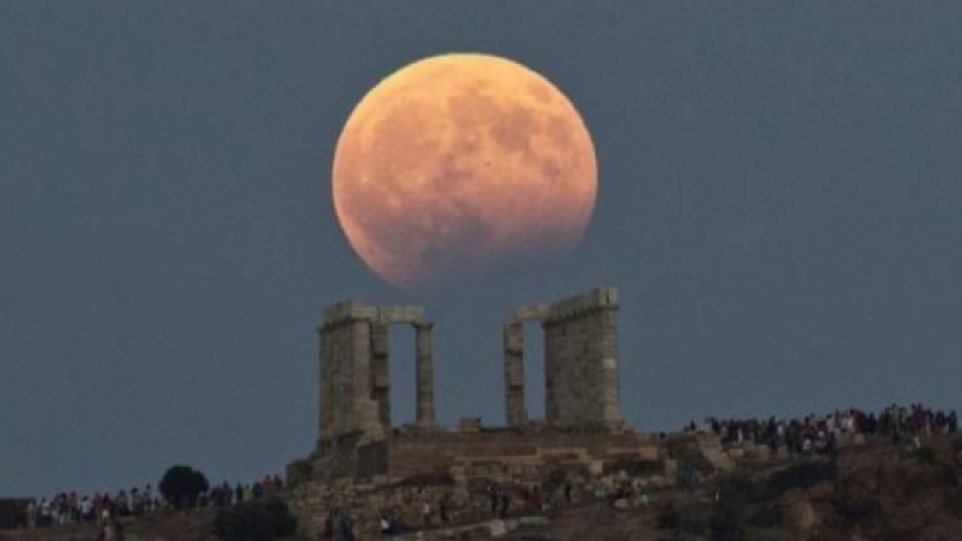 القمر العملاق