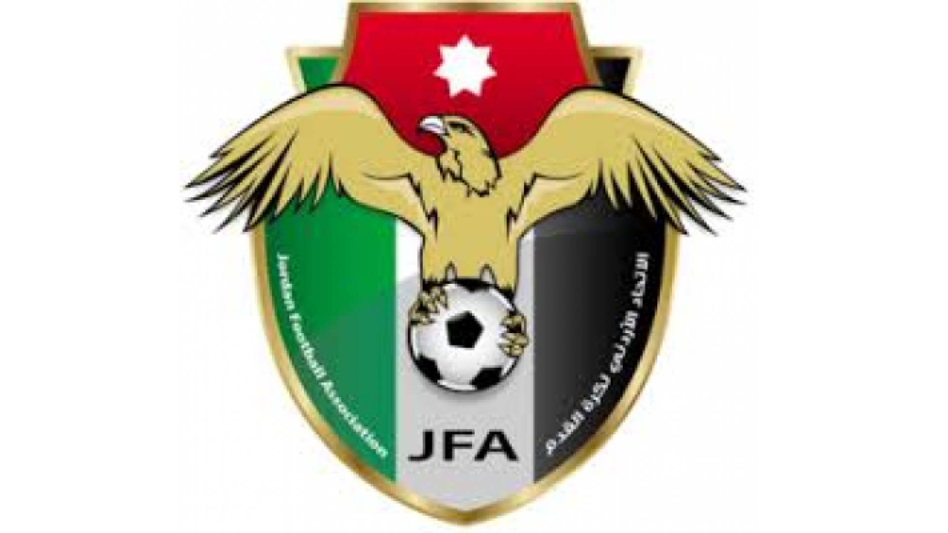 الاتحاد الاردني لكرة القدم