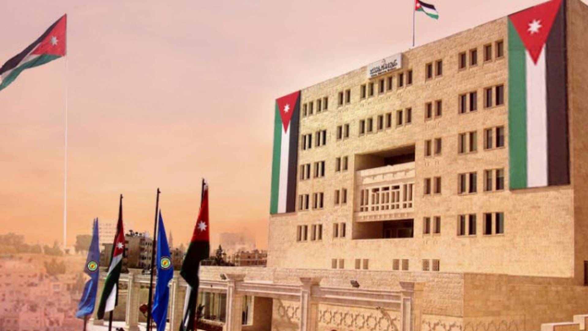 ديوان الخدمة المدنية