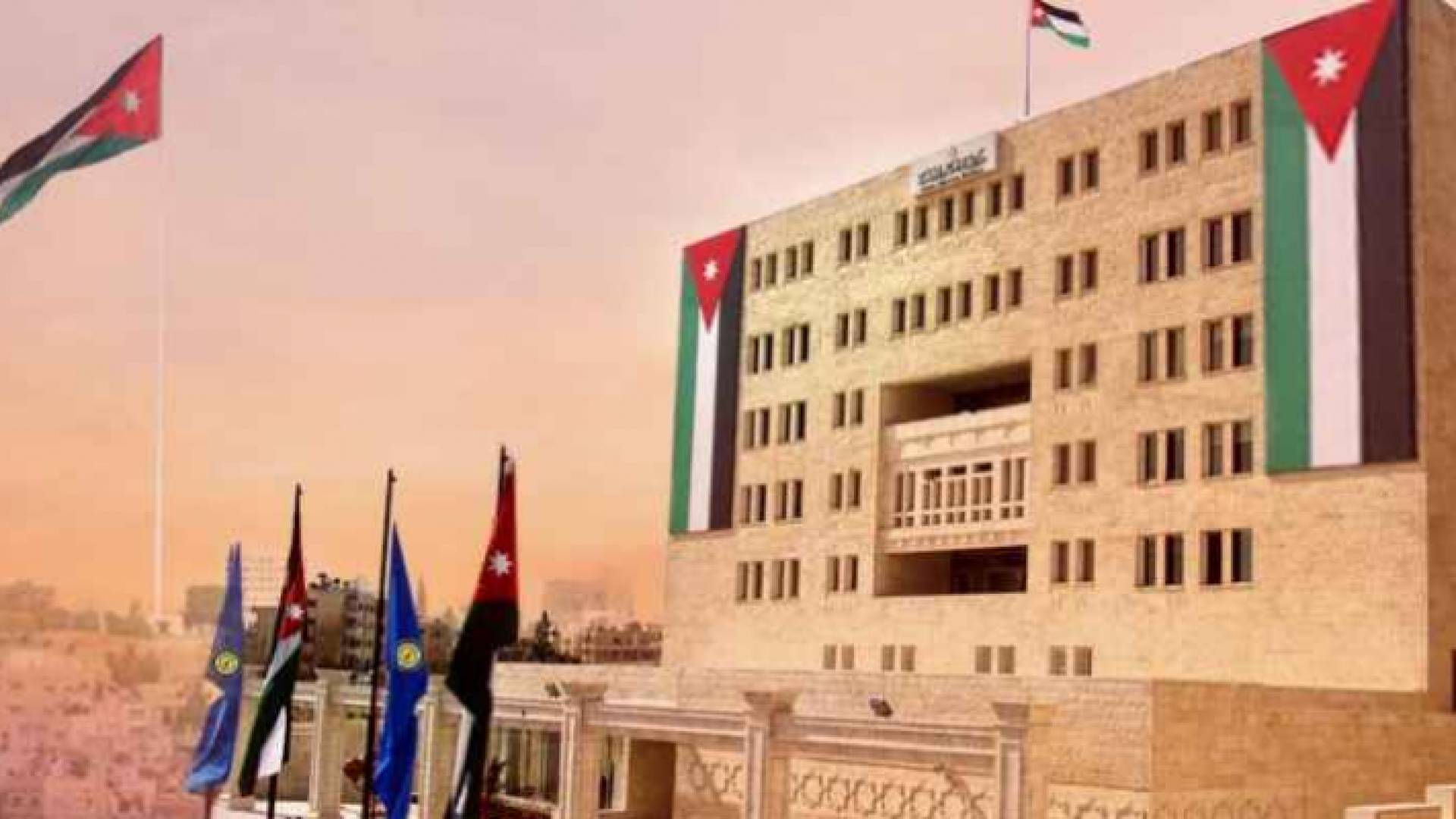 ديوان الخدمة المدنية