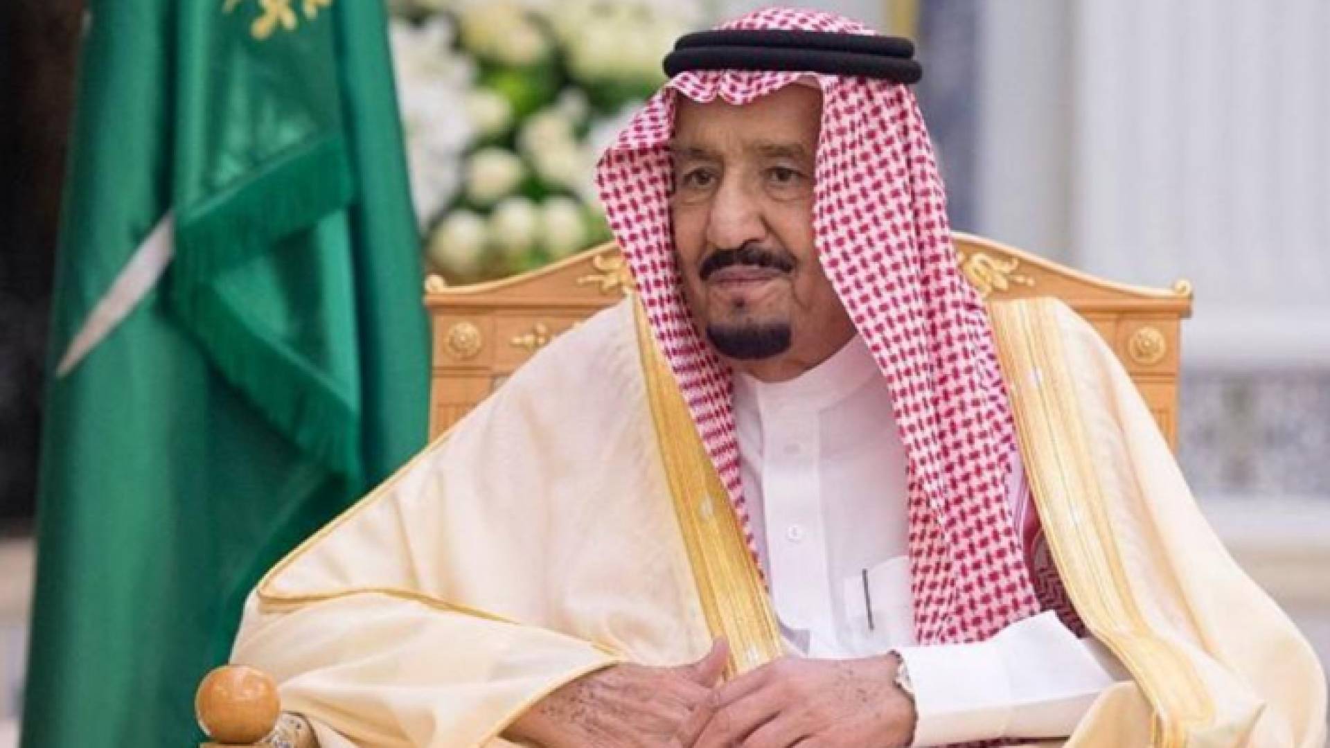 الملك سلمان بن عبد العزيز