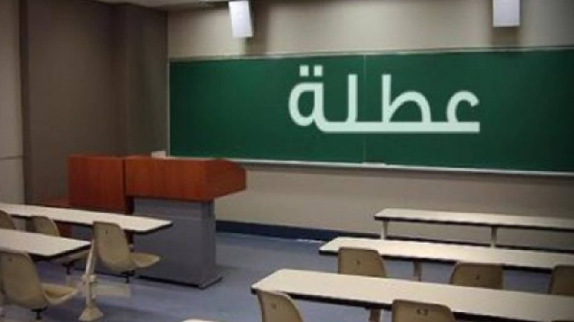 ارشيفية