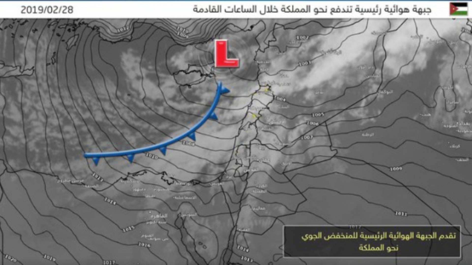 خريطة توضيحية من طقس العرب