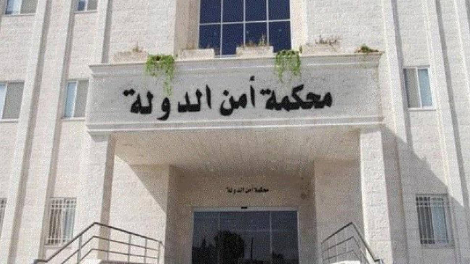 ارشيفية
