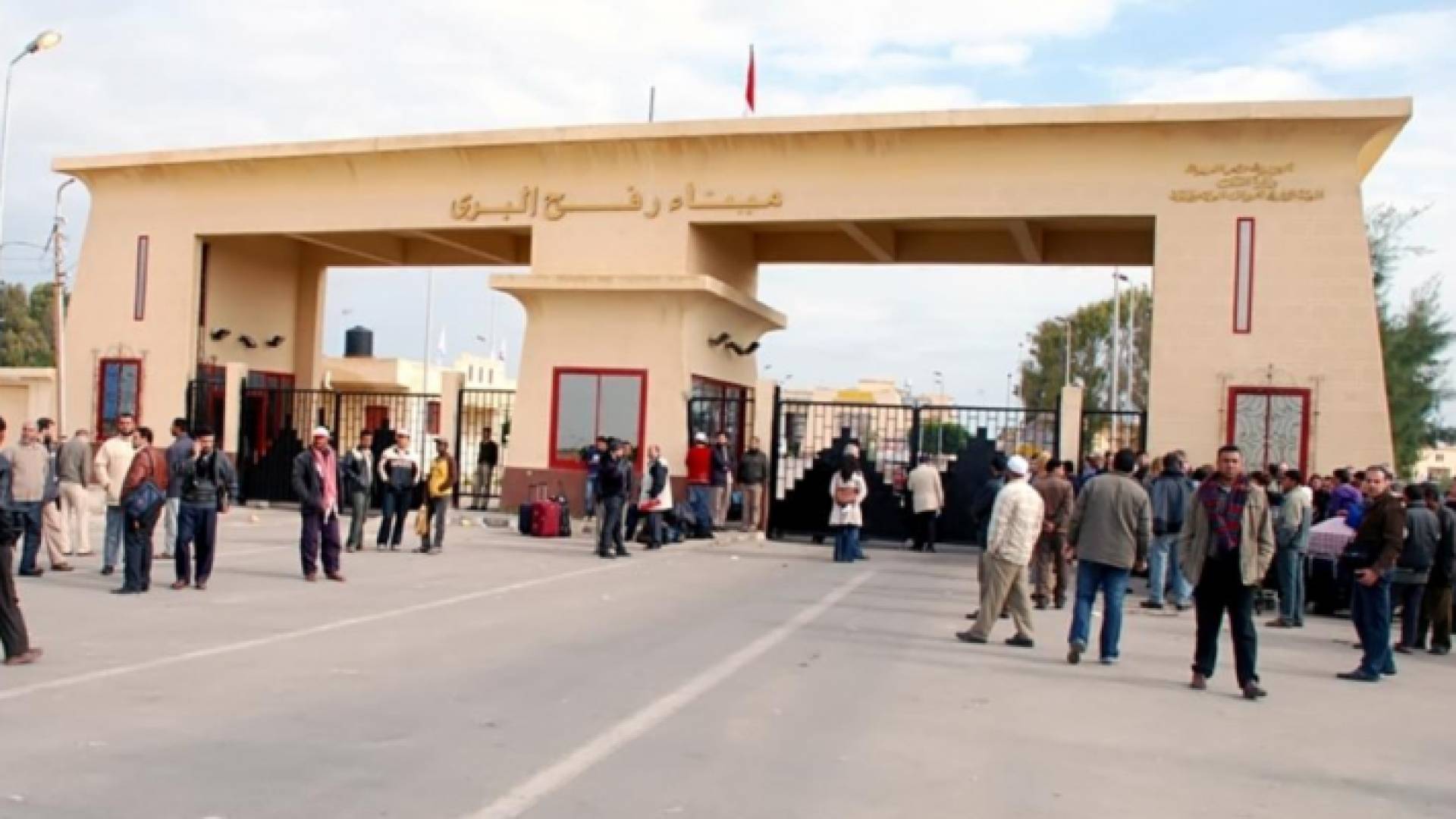 معبر رفح البري